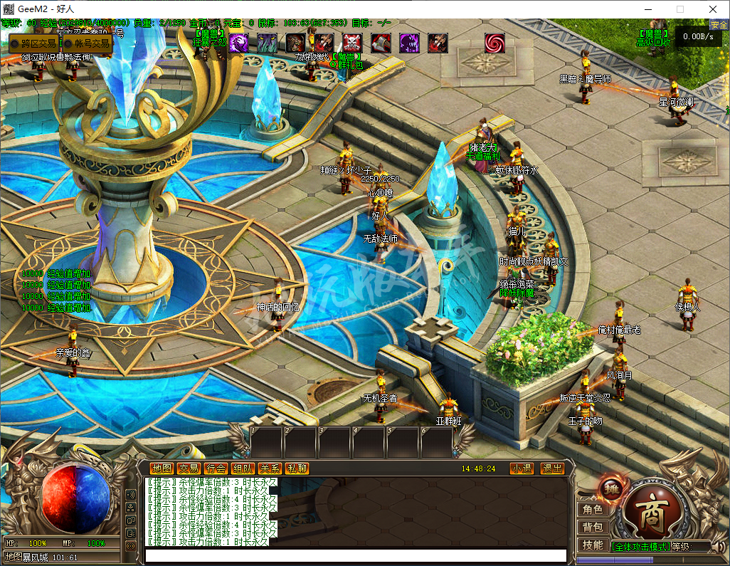 QQ20250305-144825.png