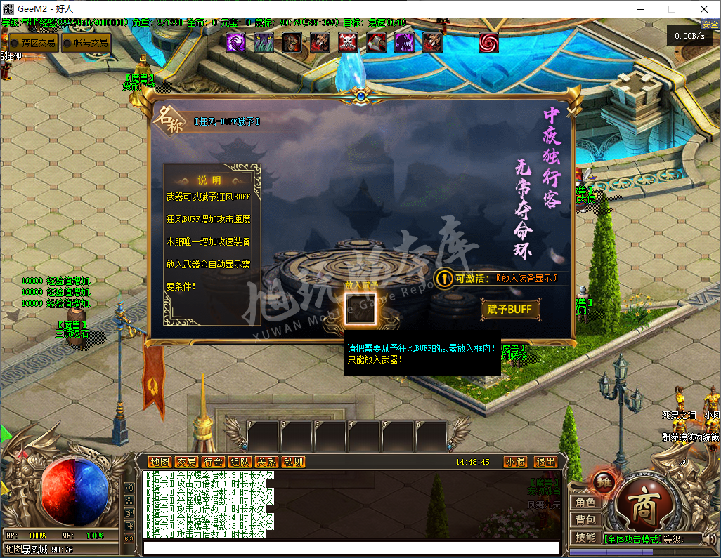 QQ20250305-144845.png