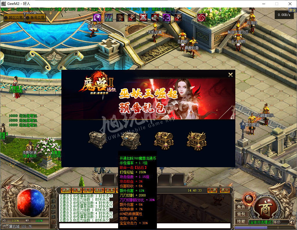 QQ20250305-144834.png