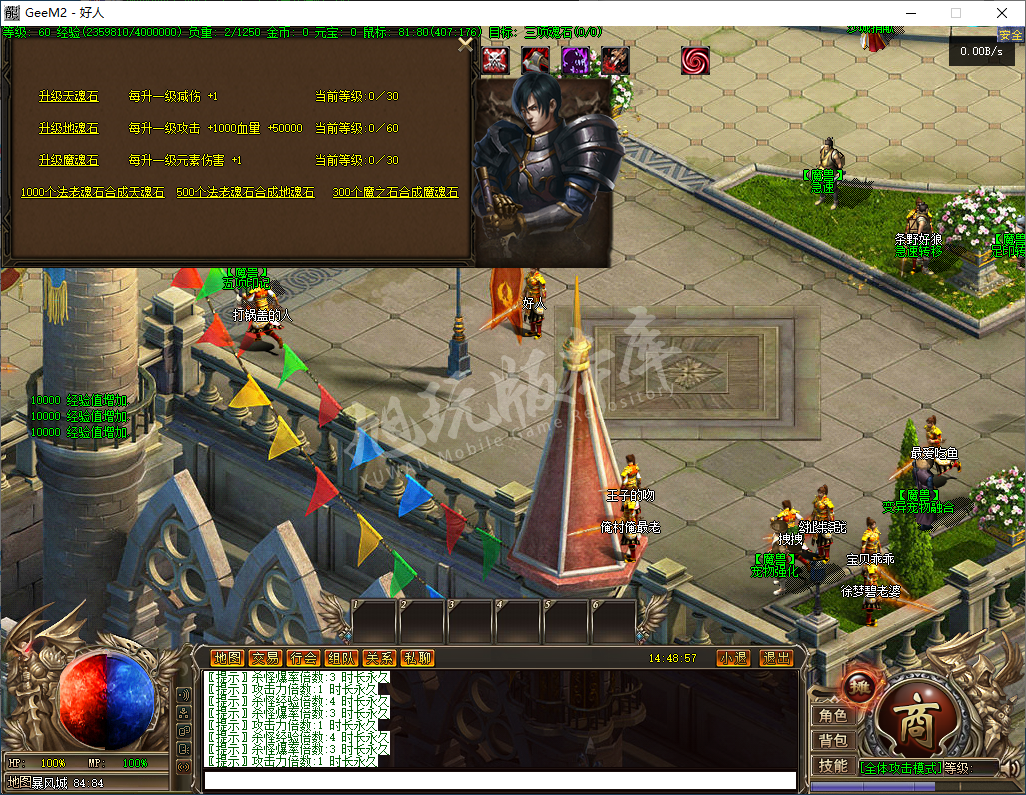 QQ20250305-144858.png