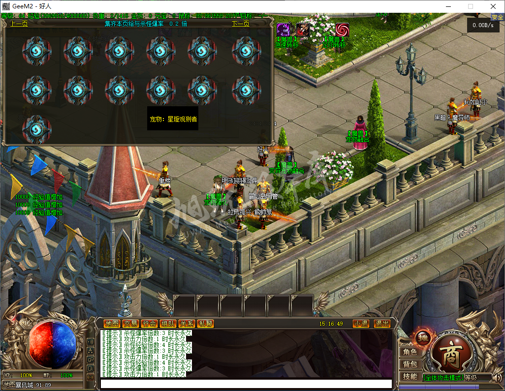 QQ20250305-151650.png