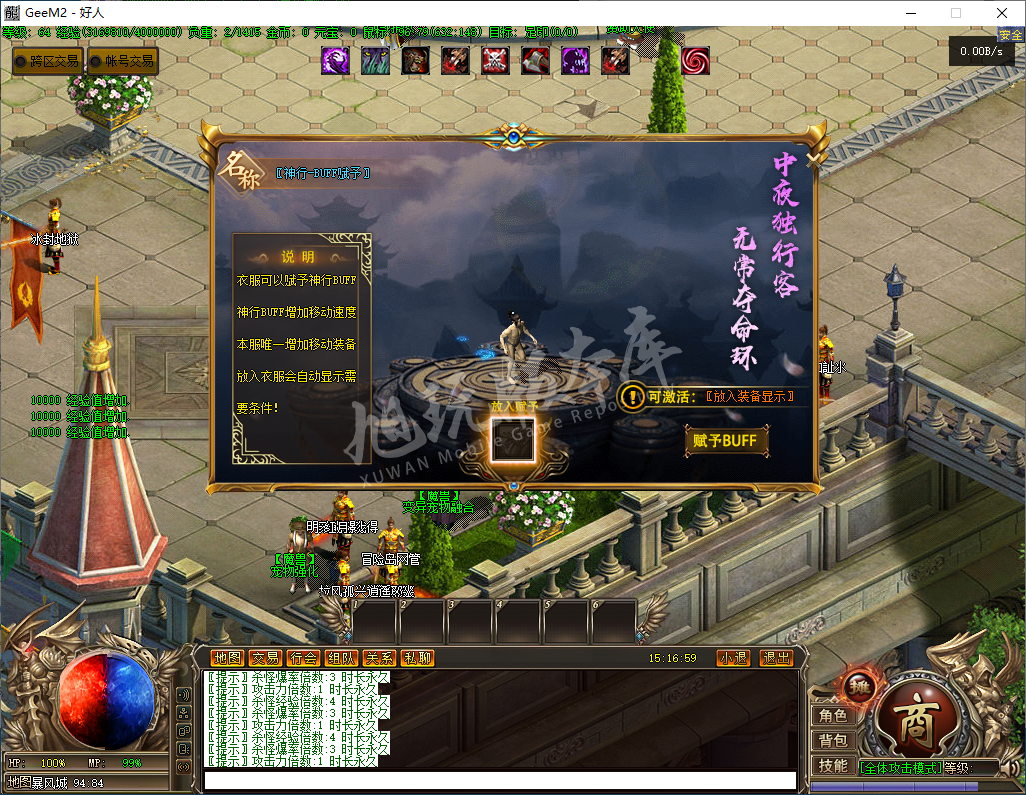 QQ20250305-151700.png