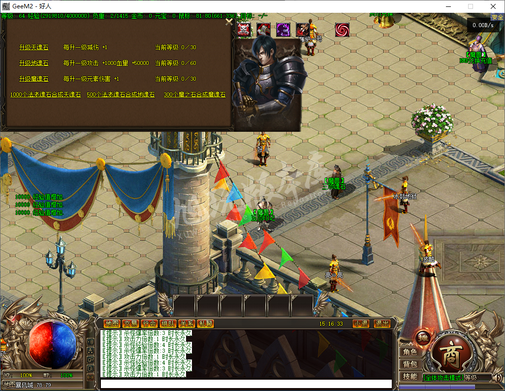 QQ20250305-151634.png