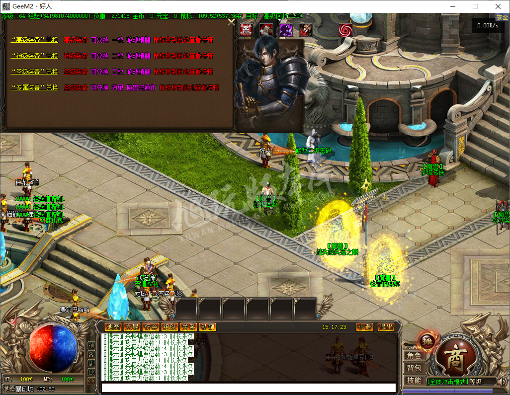 QQ20250305-151724.png
