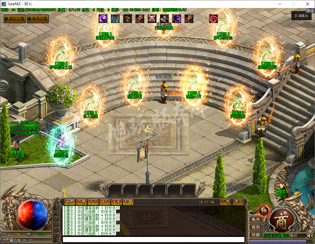 QQ20250305-151734.png