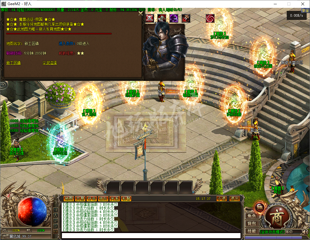 QQ20250305-151738.png