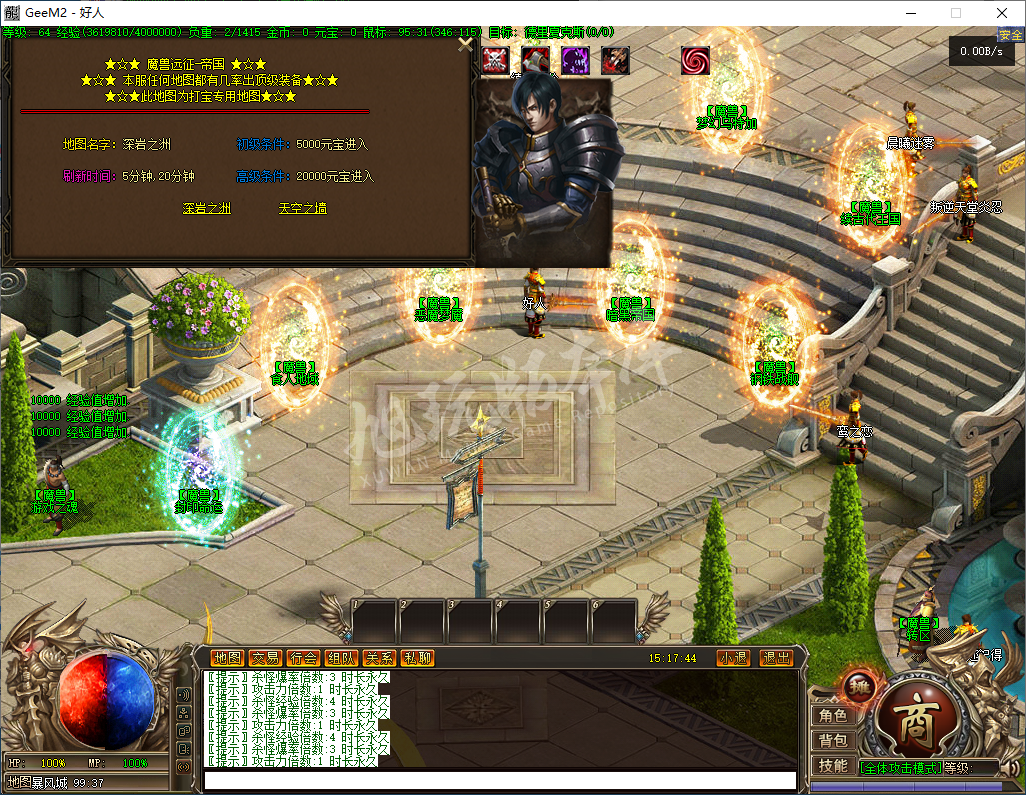 QQ20250305-151744.png