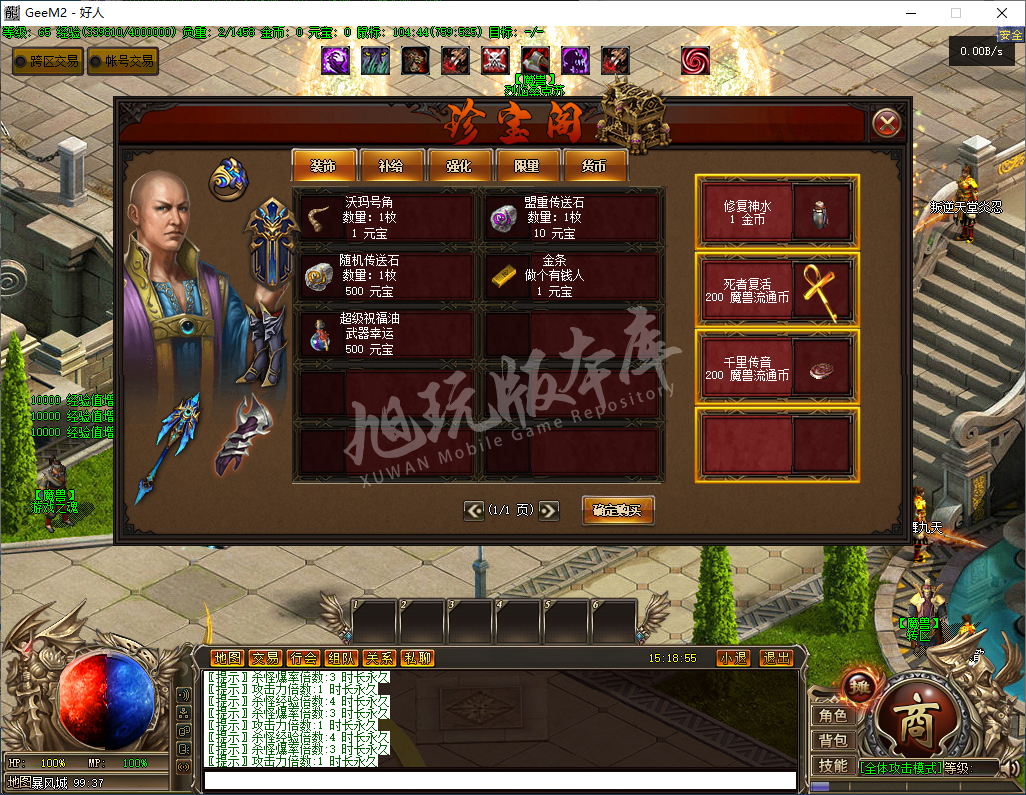 QQ20250305-151856.png