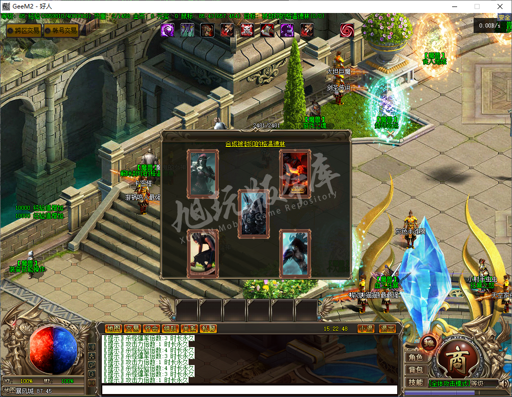QQ20250305-152249.png