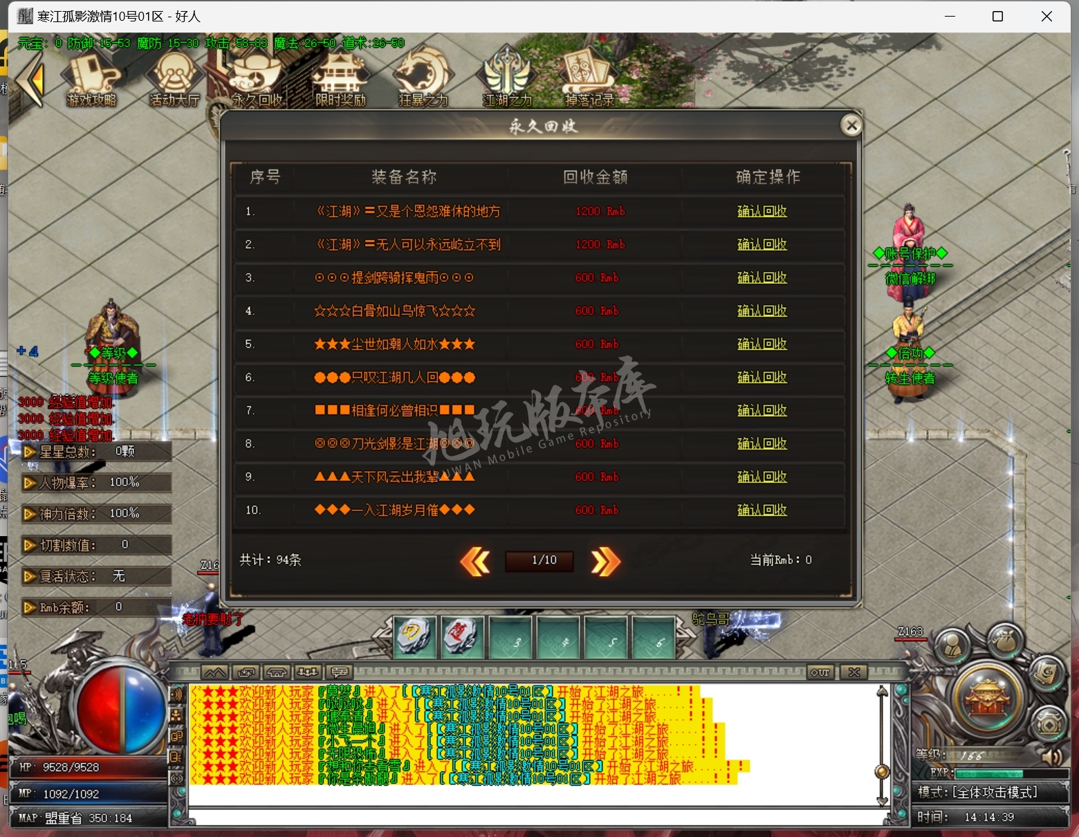 微信截图_20250318141441.png