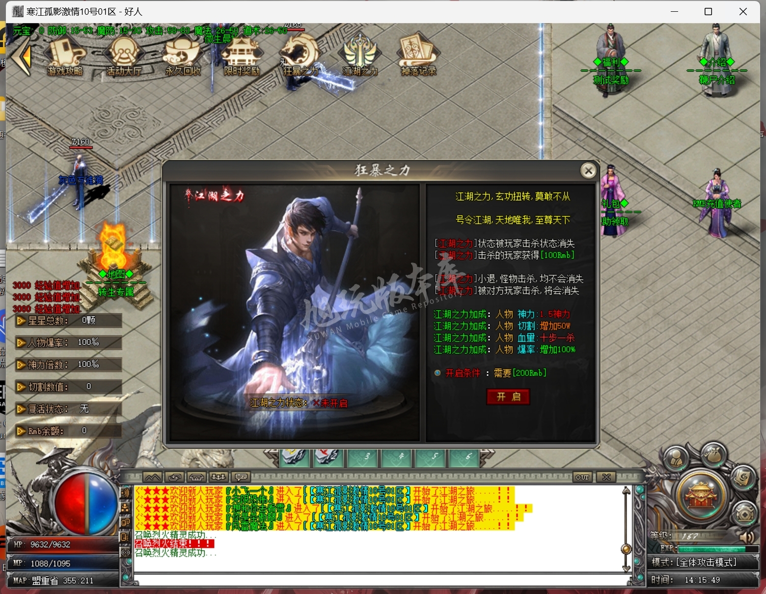 微信截图_20250318141551.png
