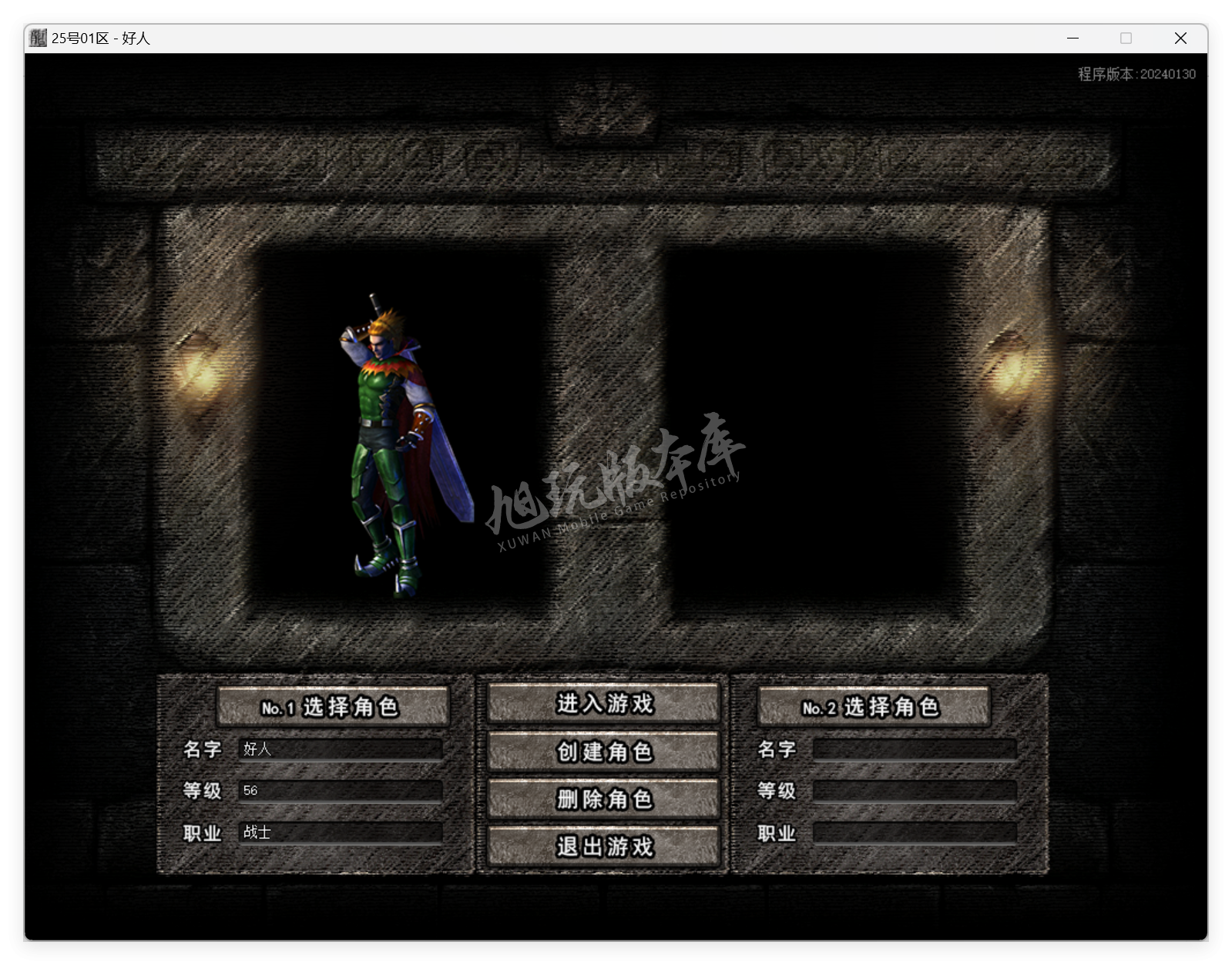 QQ20250319-143447.png