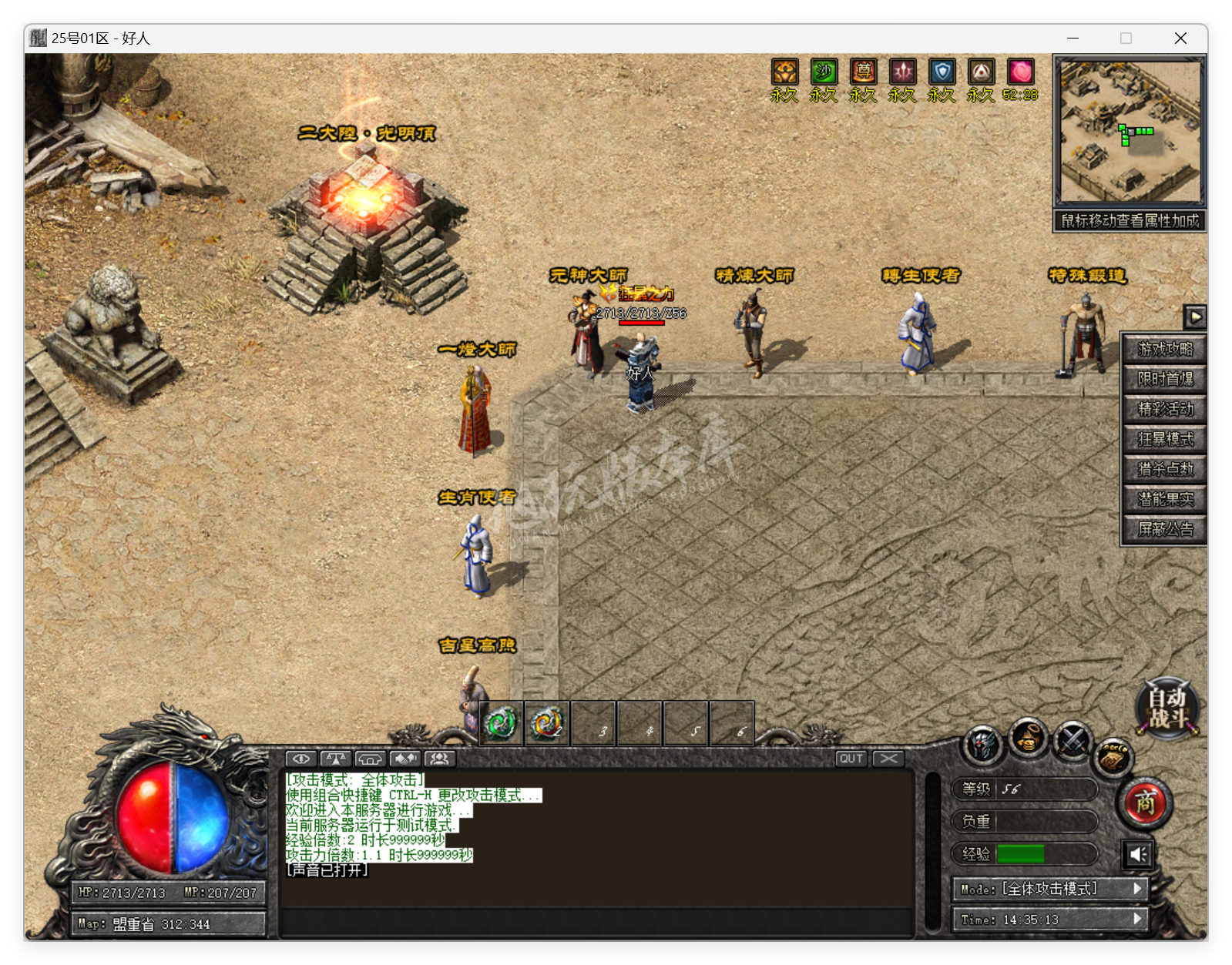 QQ20250319-143514.png