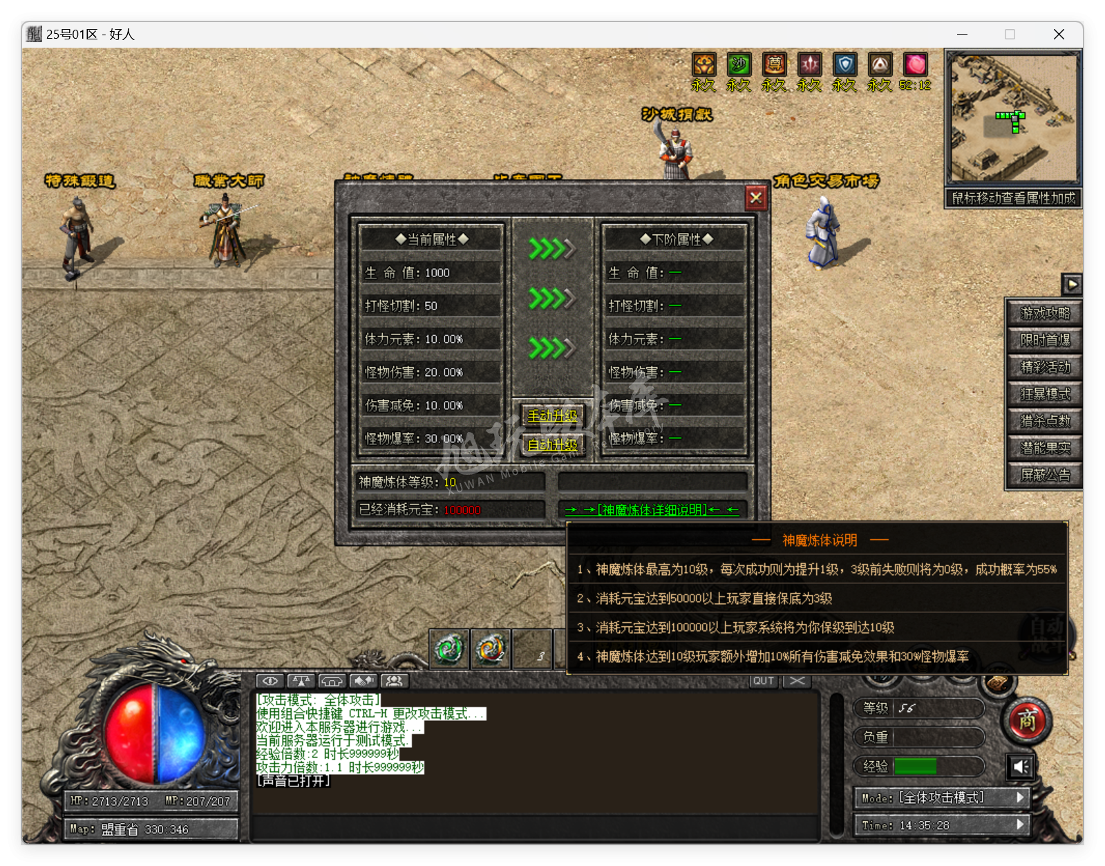 QQ20250319-143529.png