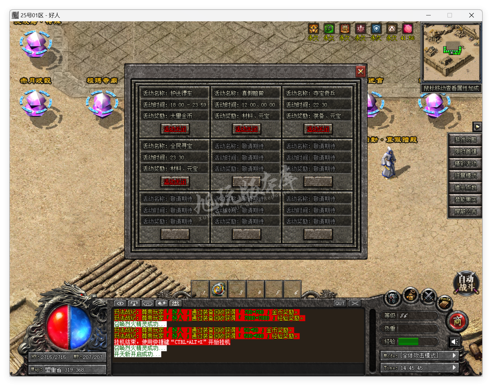 QQ20250319-144545.png