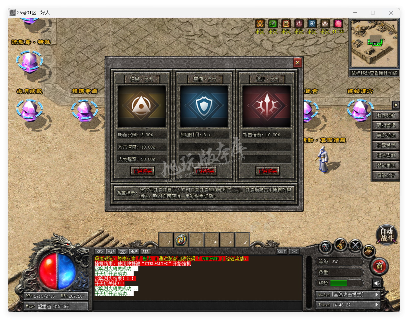 QQ20250319-144628.png