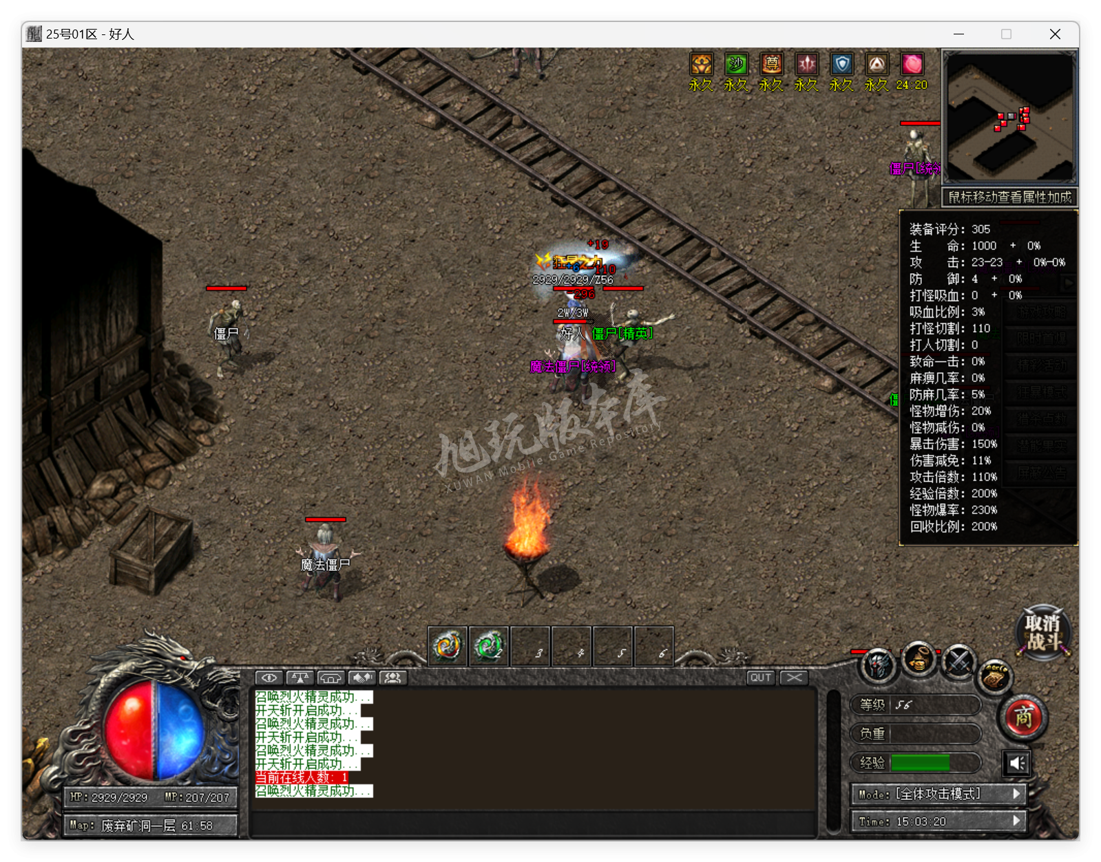 QQ20250319-150322.png