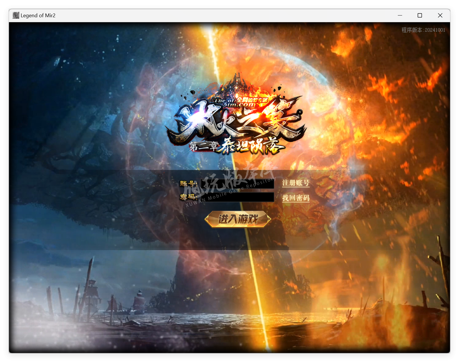 QQ20250319-165823.png