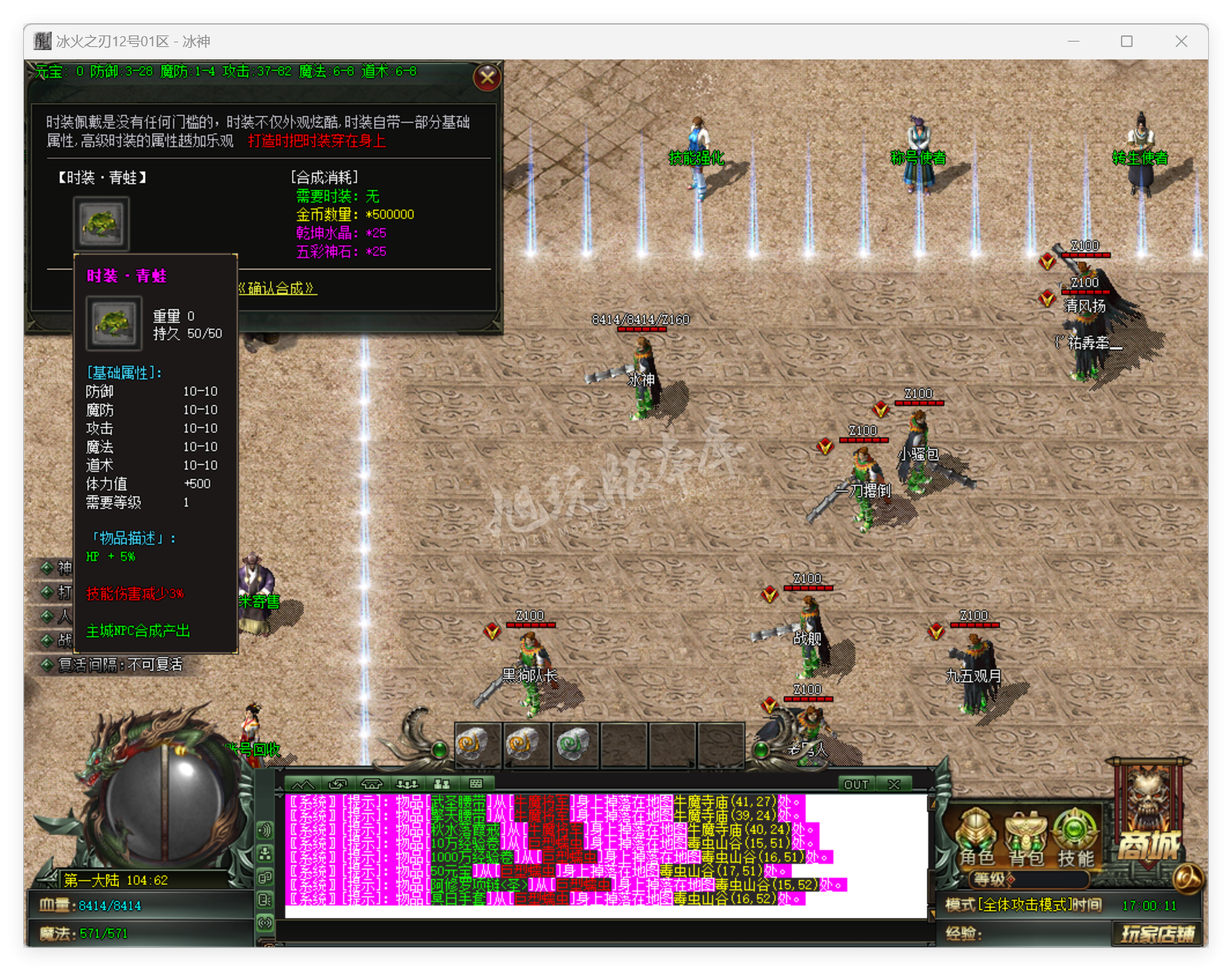 QQ20250319-170012.png