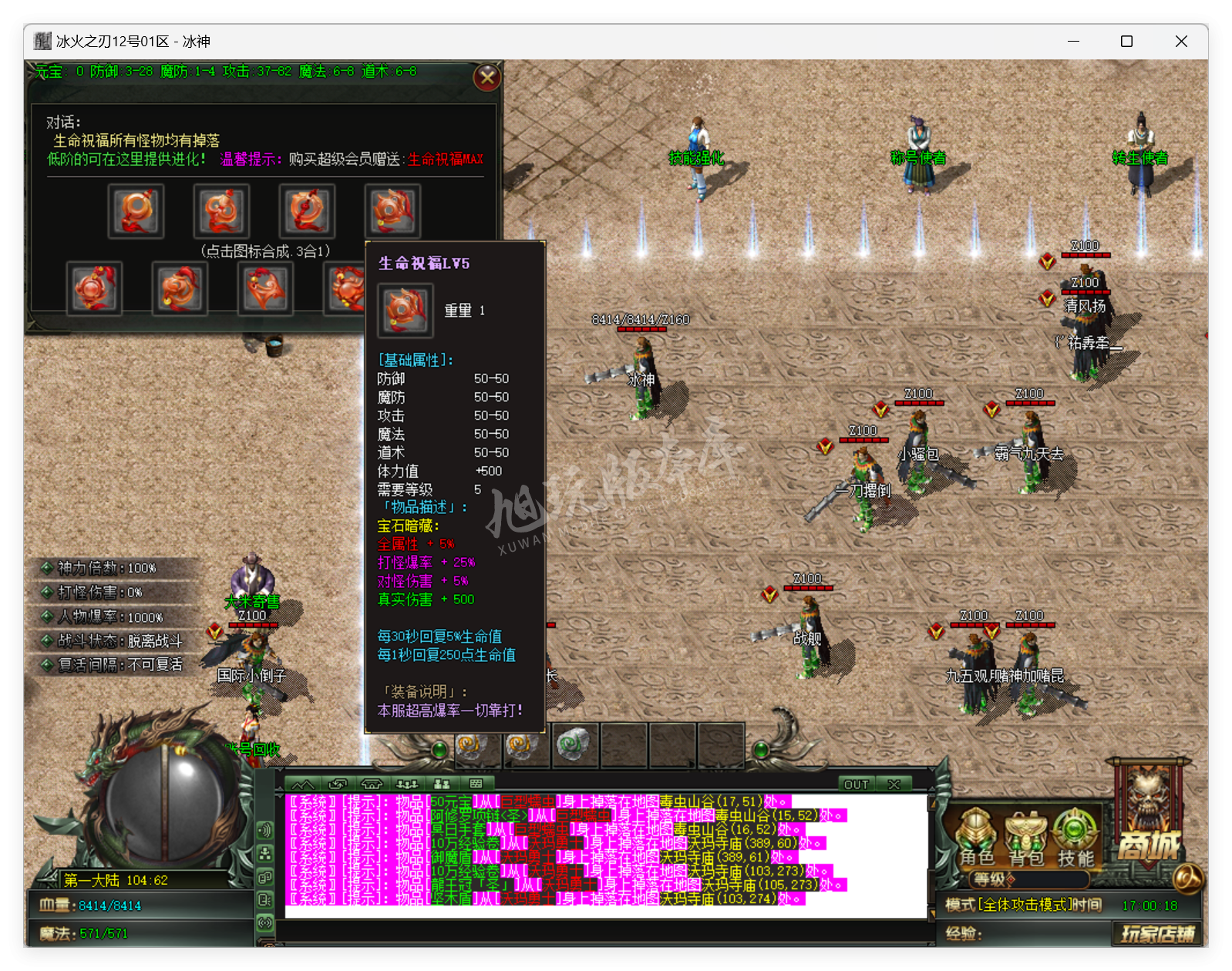 QQ20250319-170019.png
