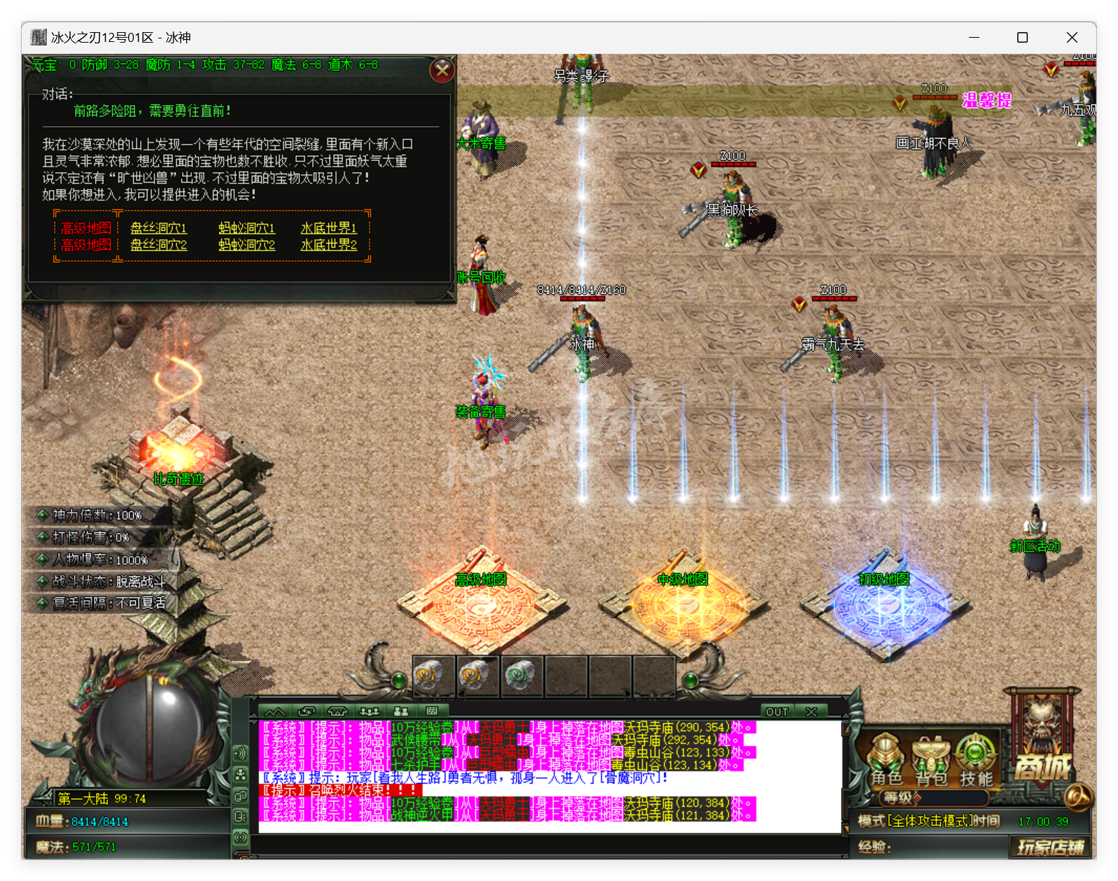 QQ20250319-170040.png