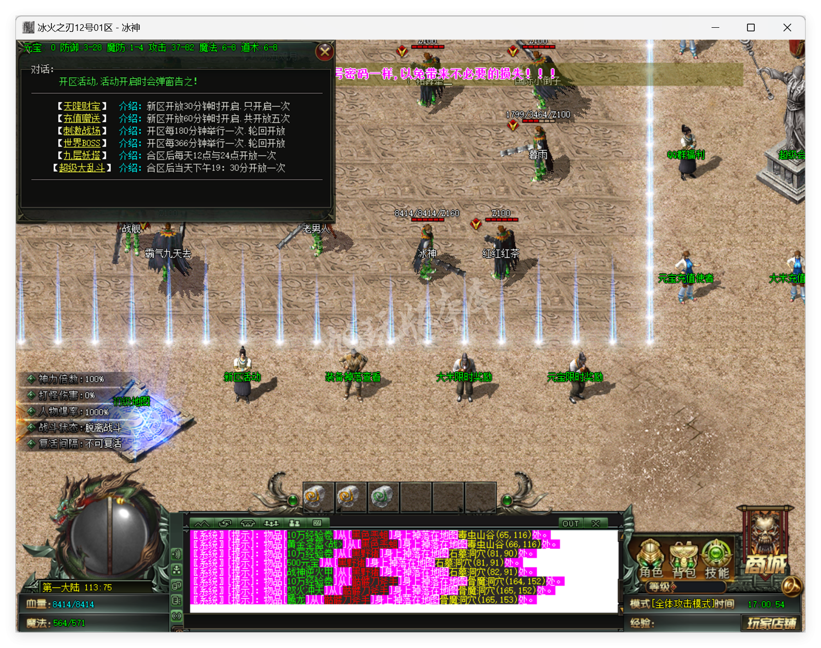 QQ20250319-170055.png