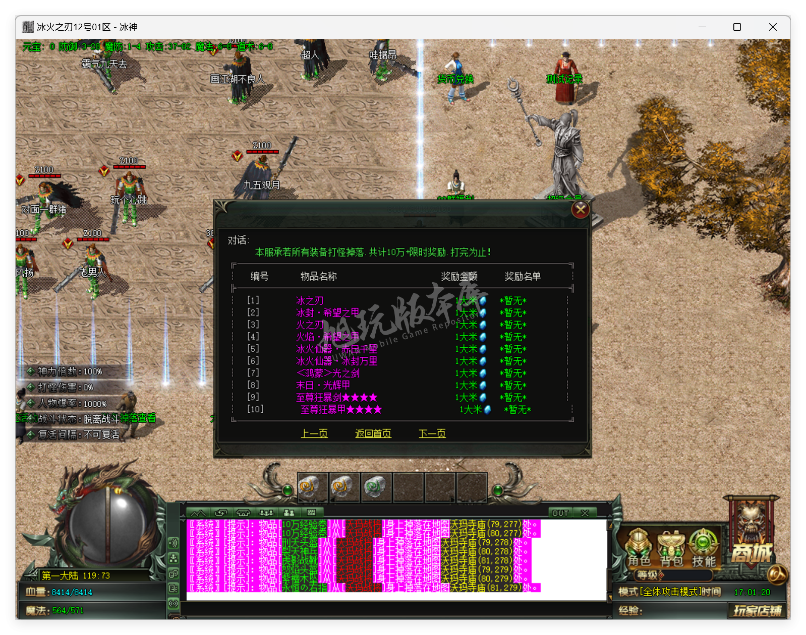 QQ20250319-170121.png