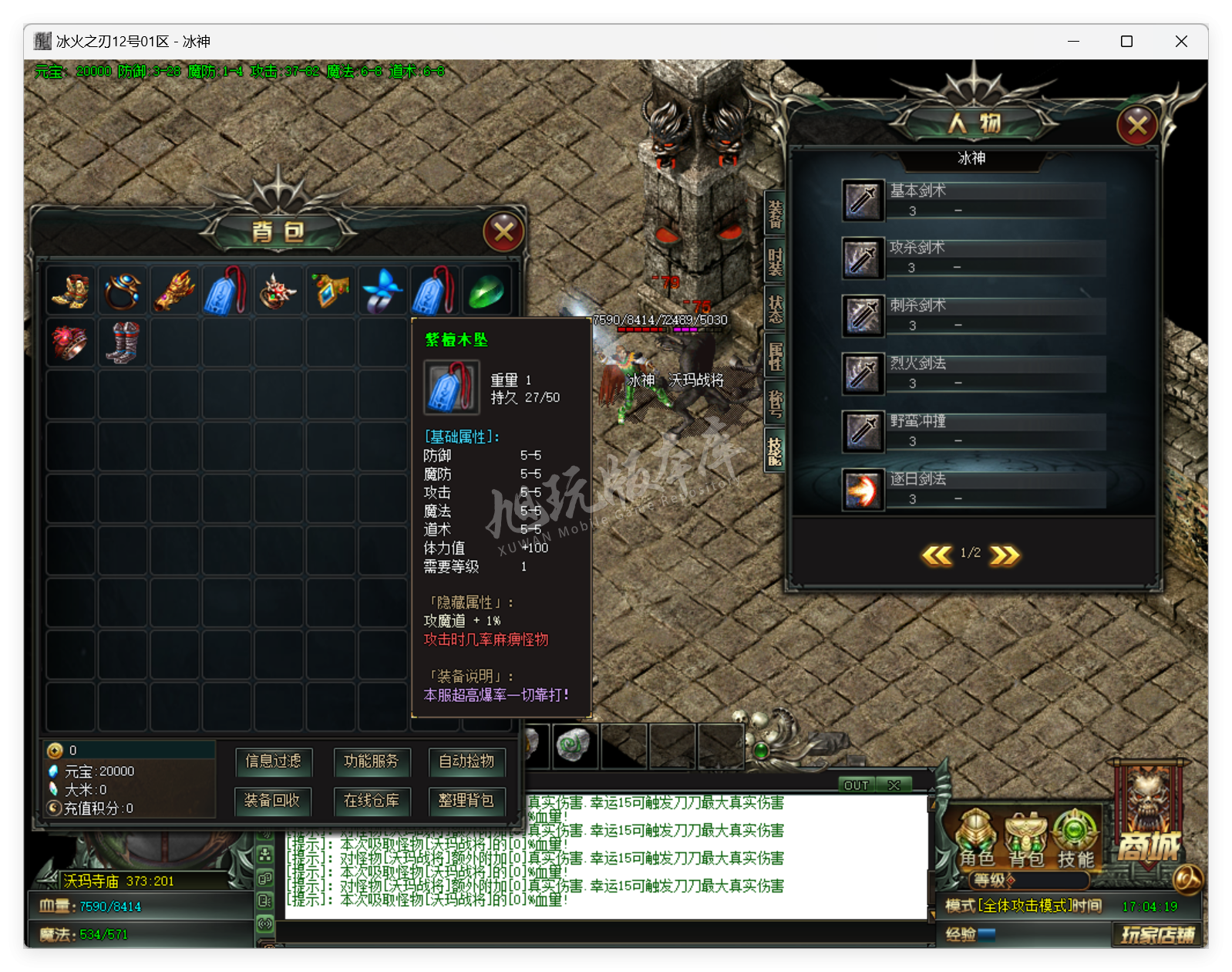 QQ20250319-170419.png