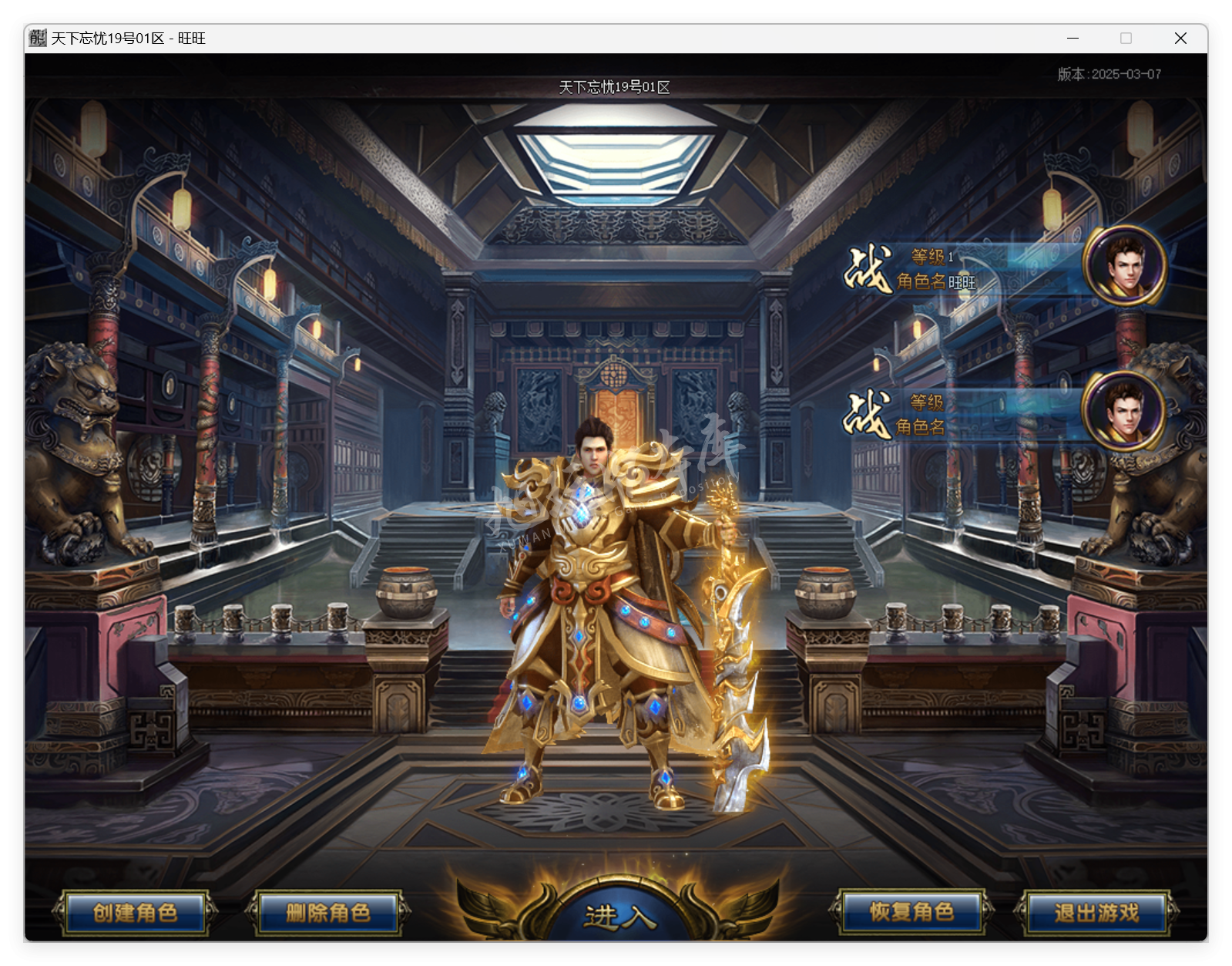 QQ20250320-135541.png