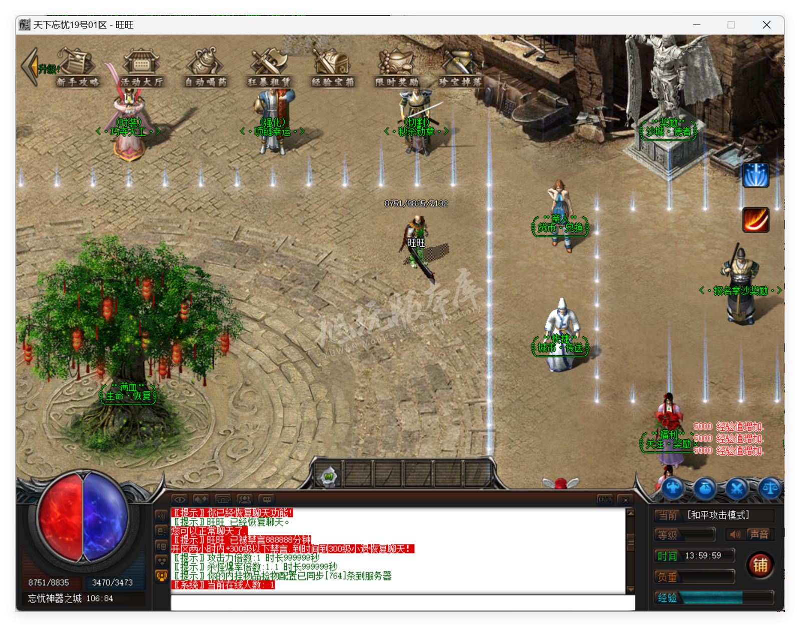 QQ20250320-140000.png