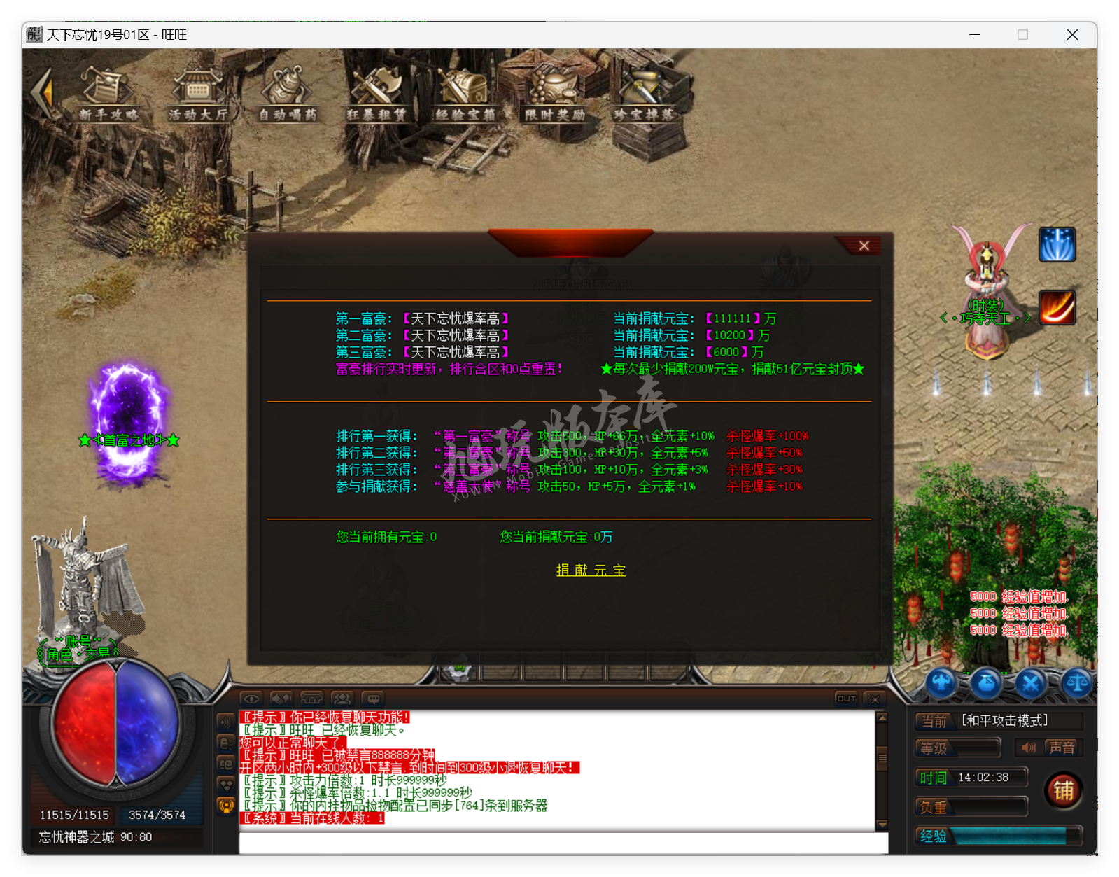 QQ20250320-140243.png