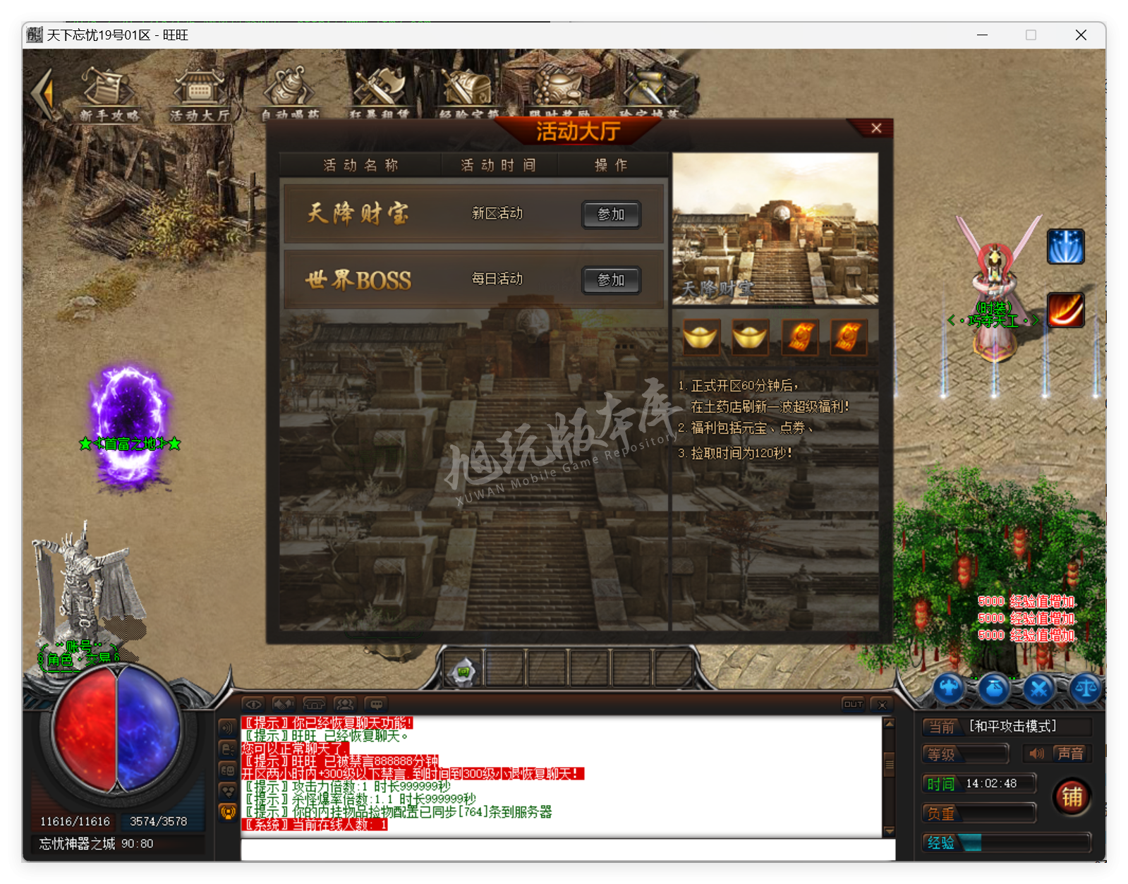 QQ20250320-140248.png