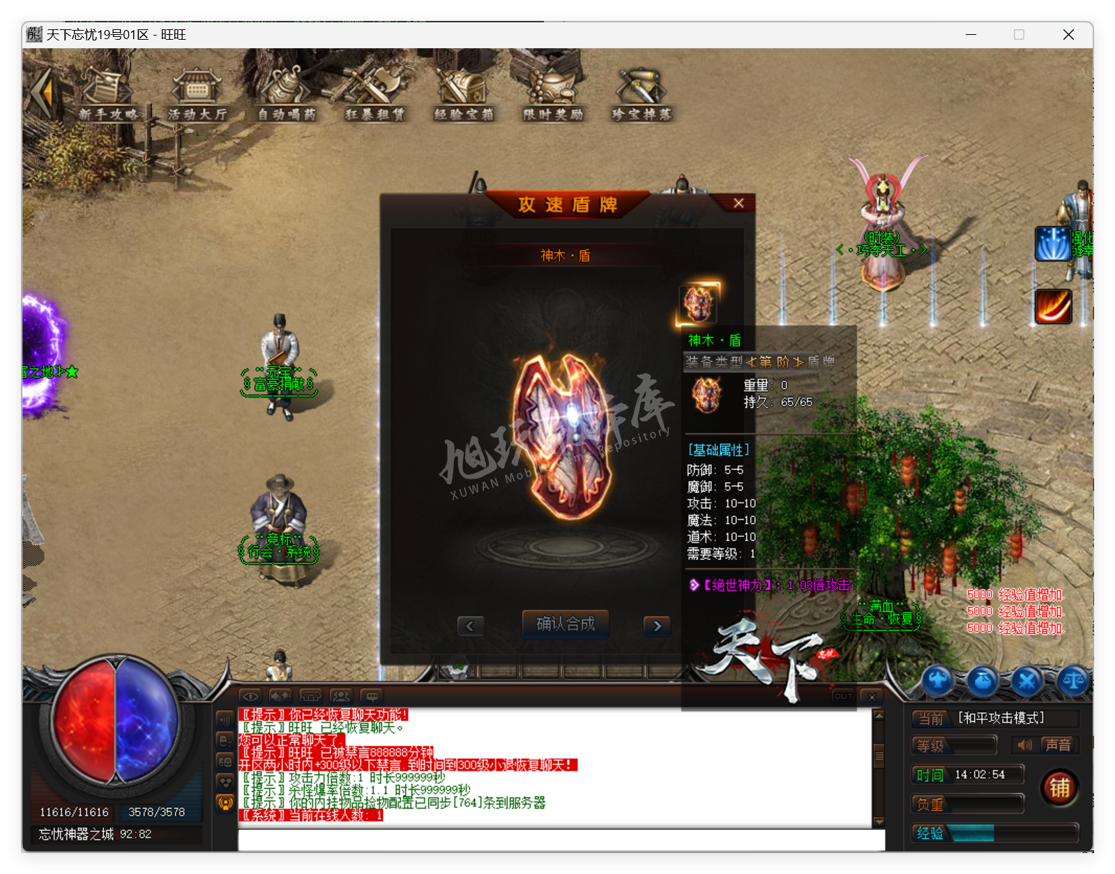 QQ20250320-140255.png