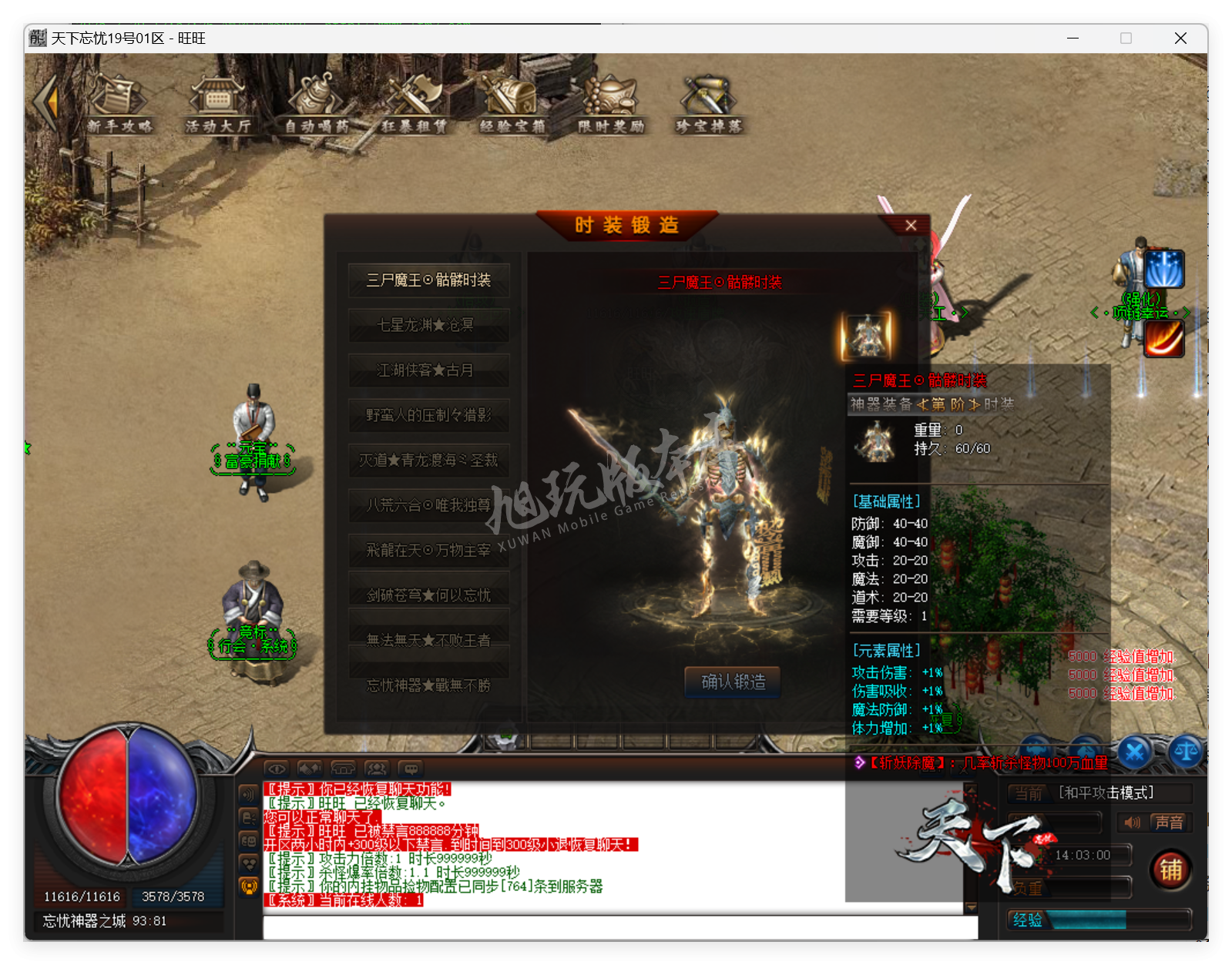 QQ20250320-140300.png