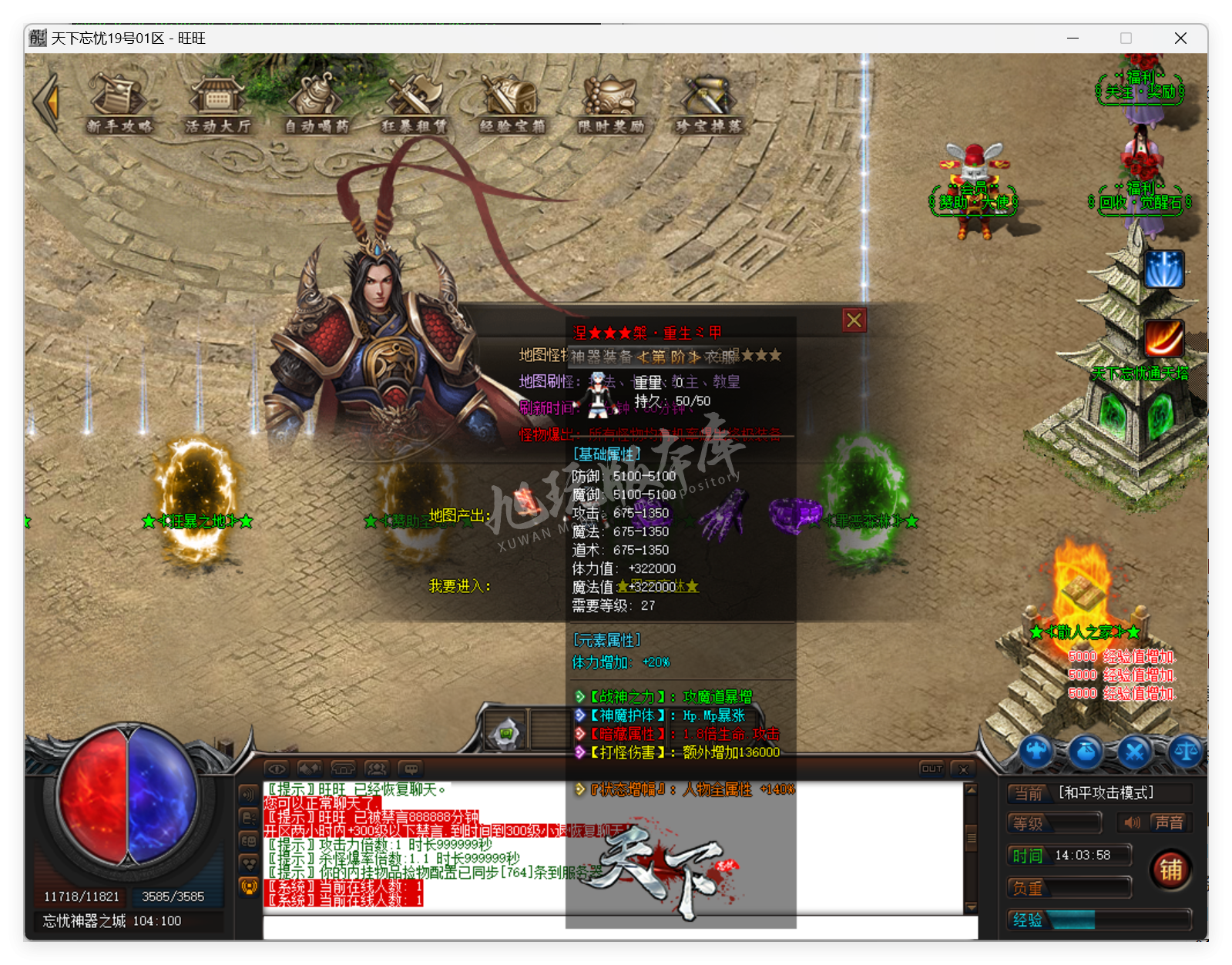 QQ20250320-140359.png