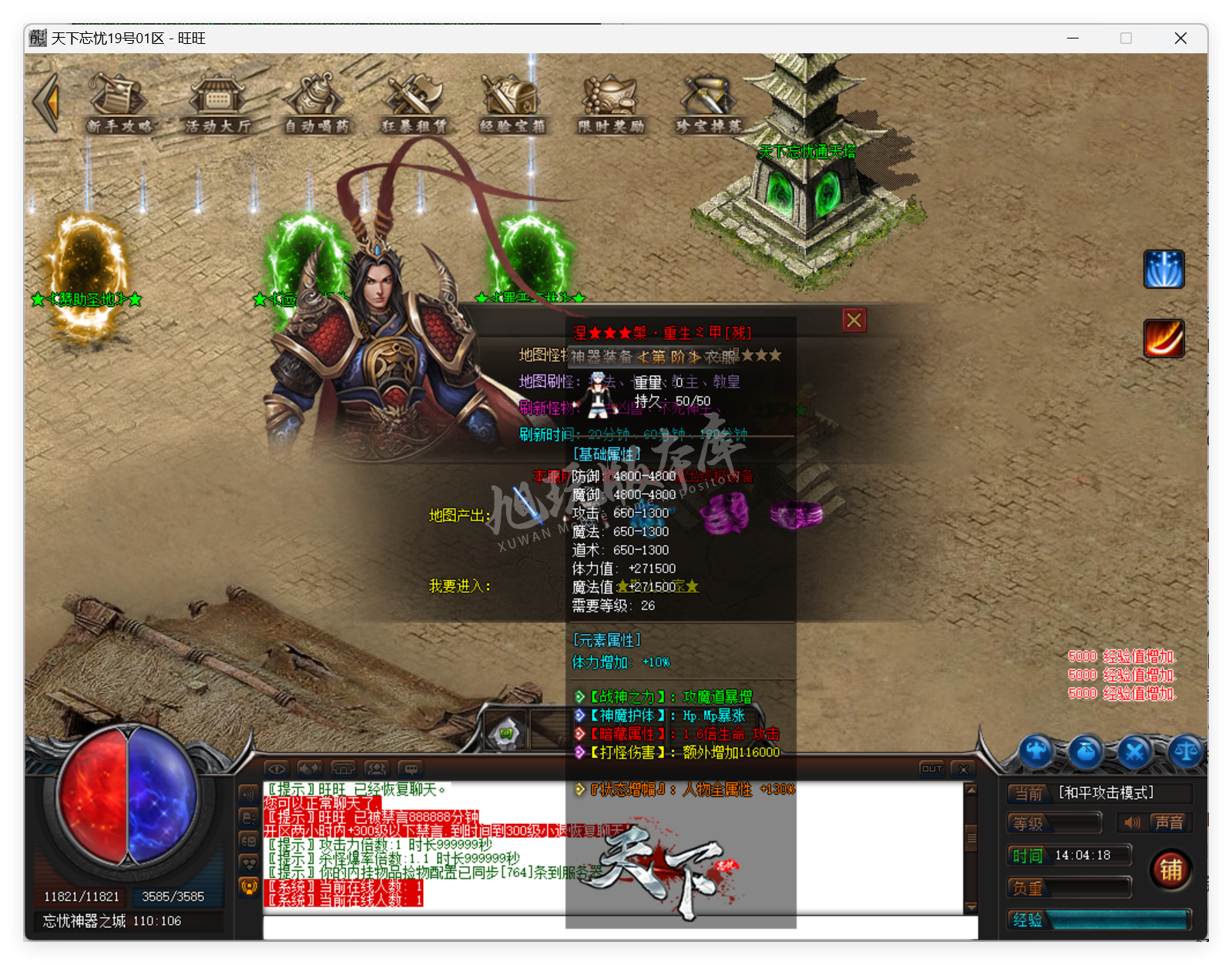 QQ20250320-140418.png