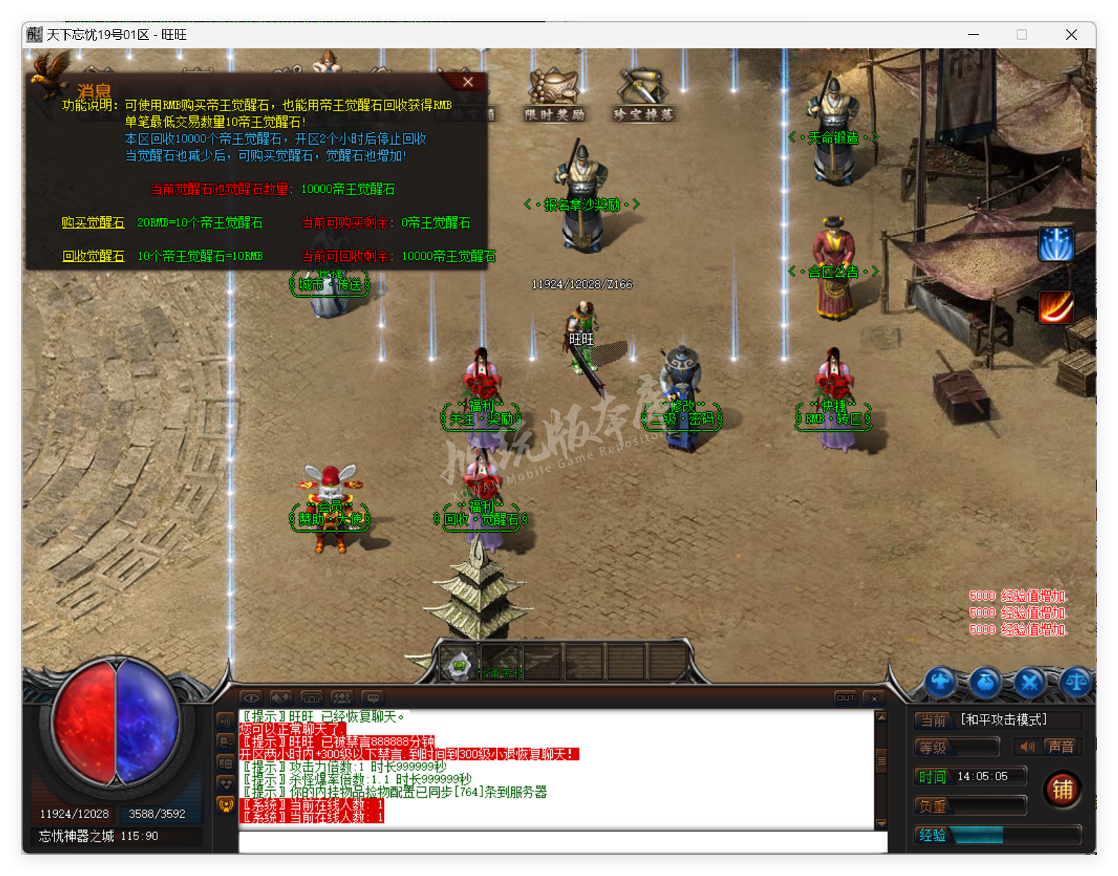 QQ20250320-140506.png