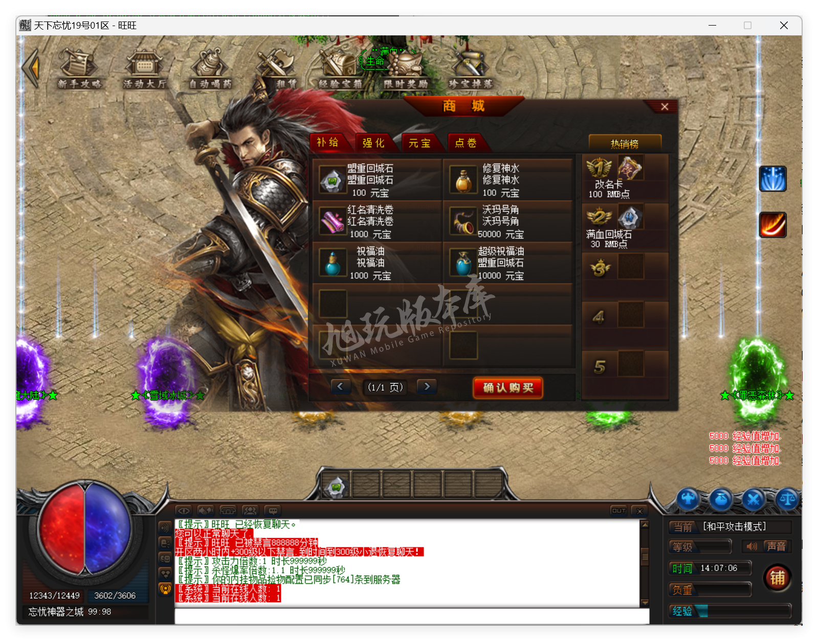 QQ20250320-140707.png