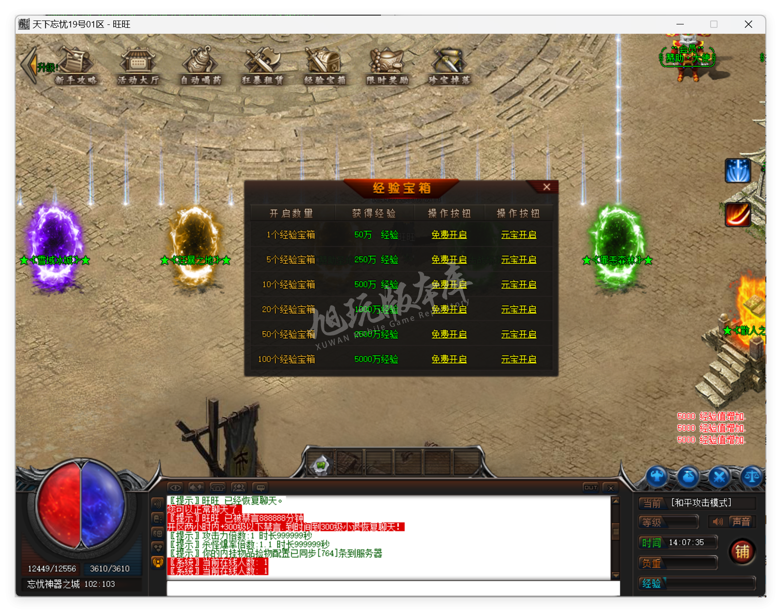 QQ20250320-140736.png