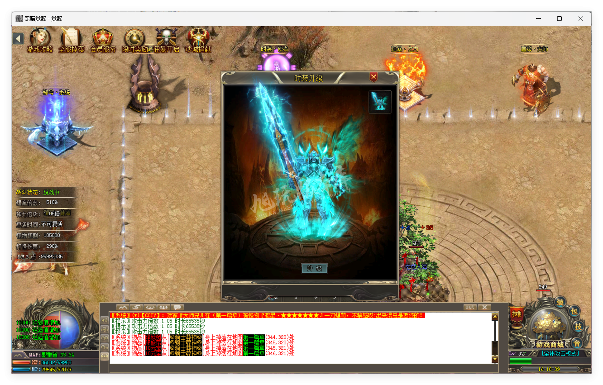 QQ20250320-161840.png
