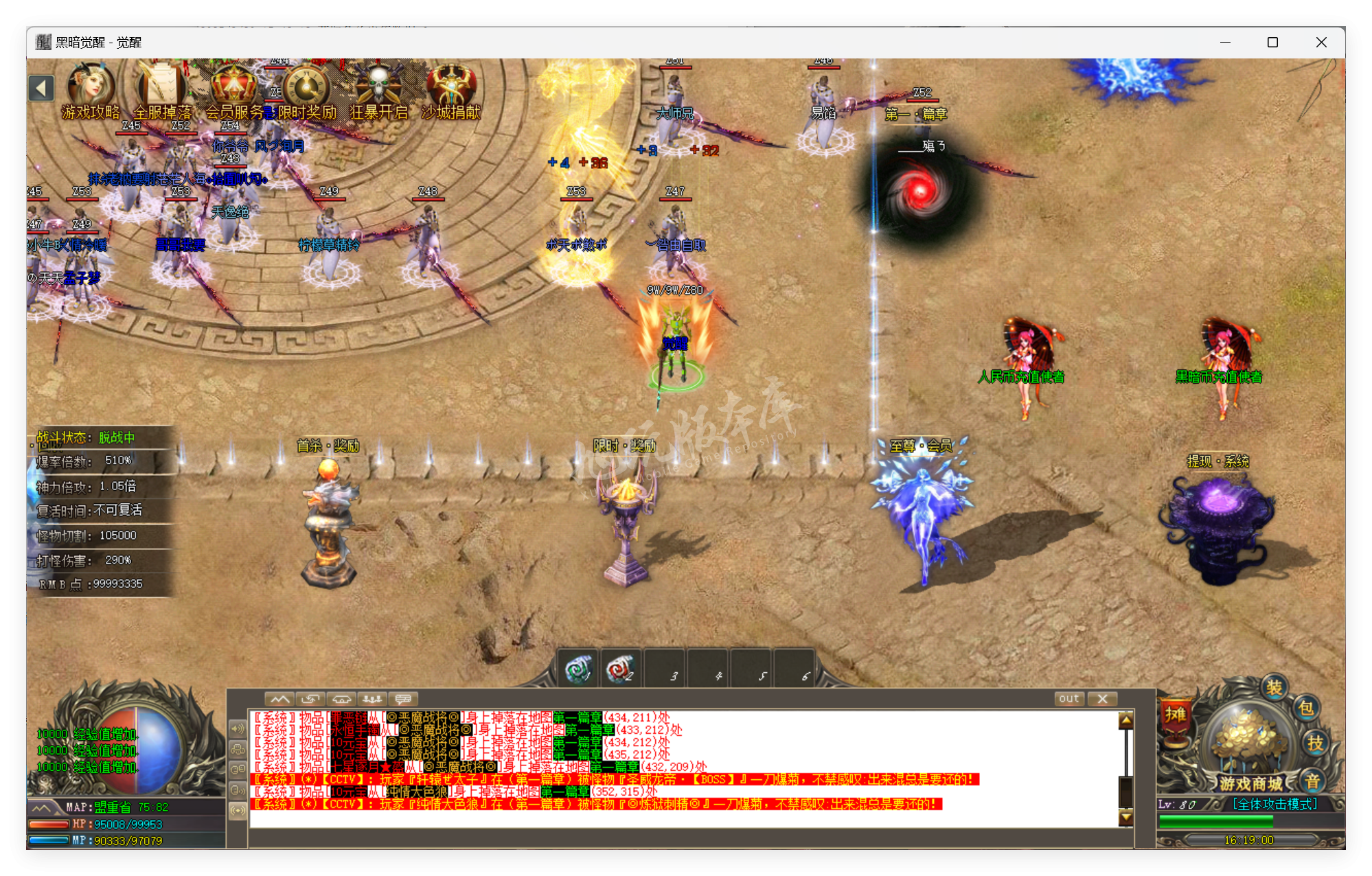 QQ20250320-161902.png