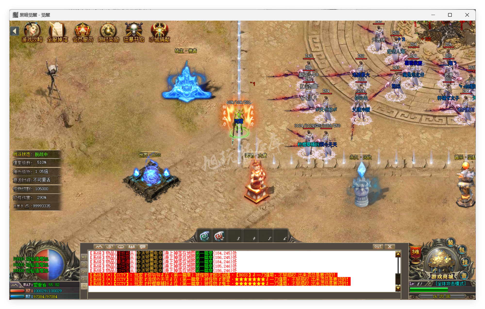 QQ20250320-162002.png