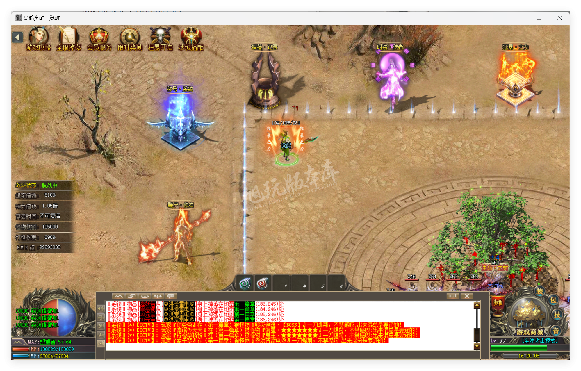 QQ20250320-162010.png