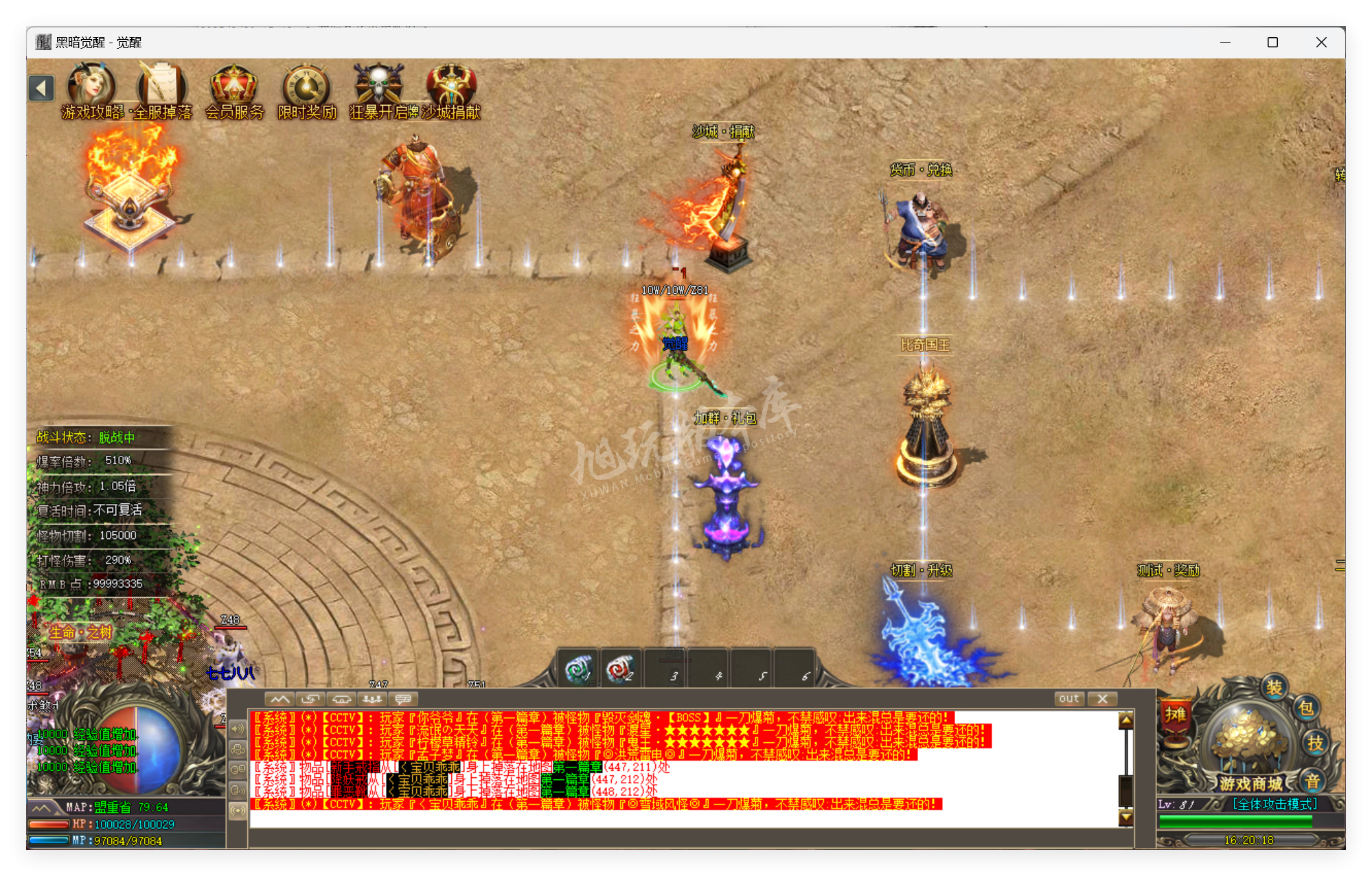 QQ20250320-162018.png