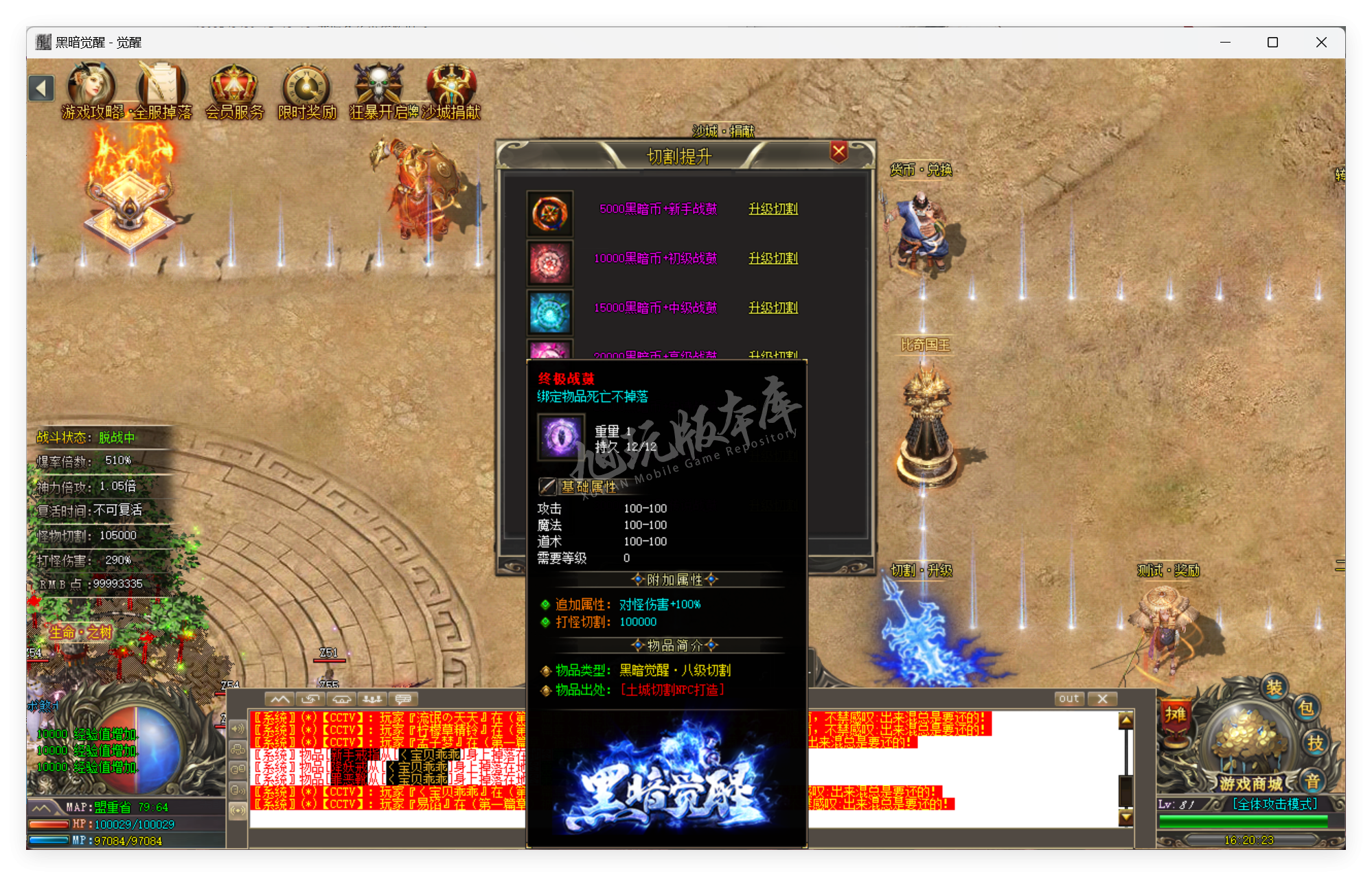 QQ20250320-162024.png