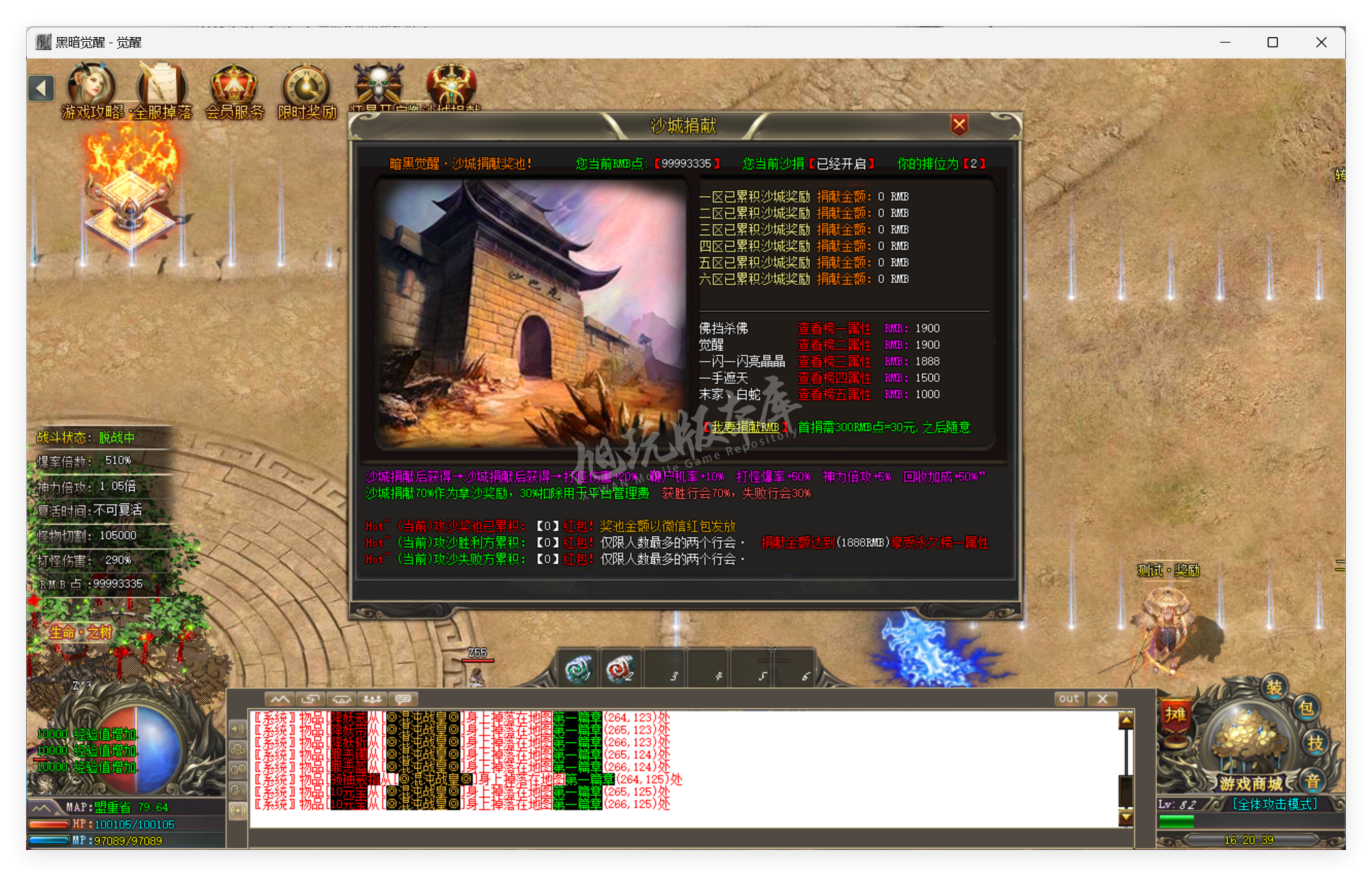 QQ20250320-162040.png