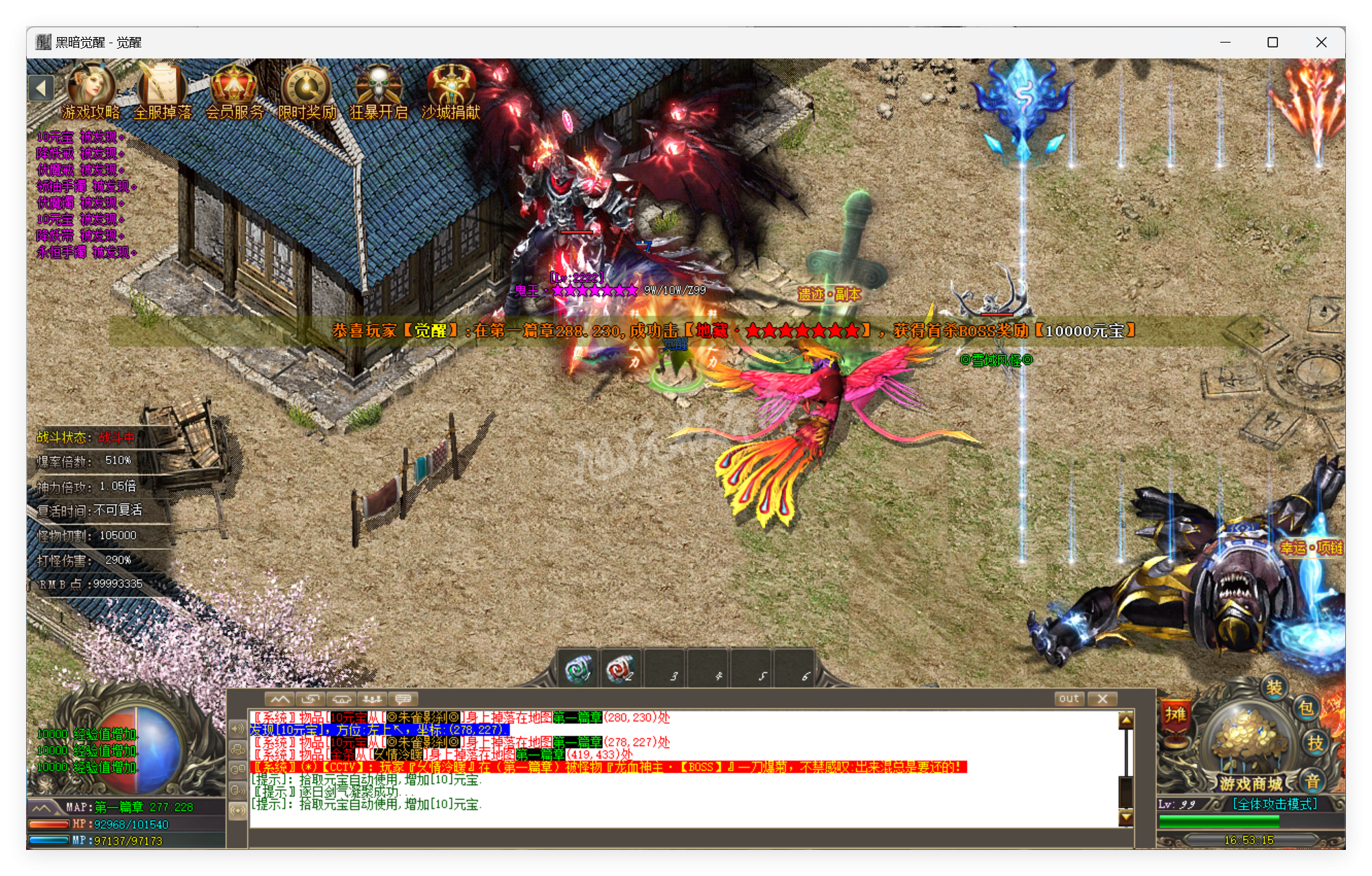 QQ20250320-165317.png
