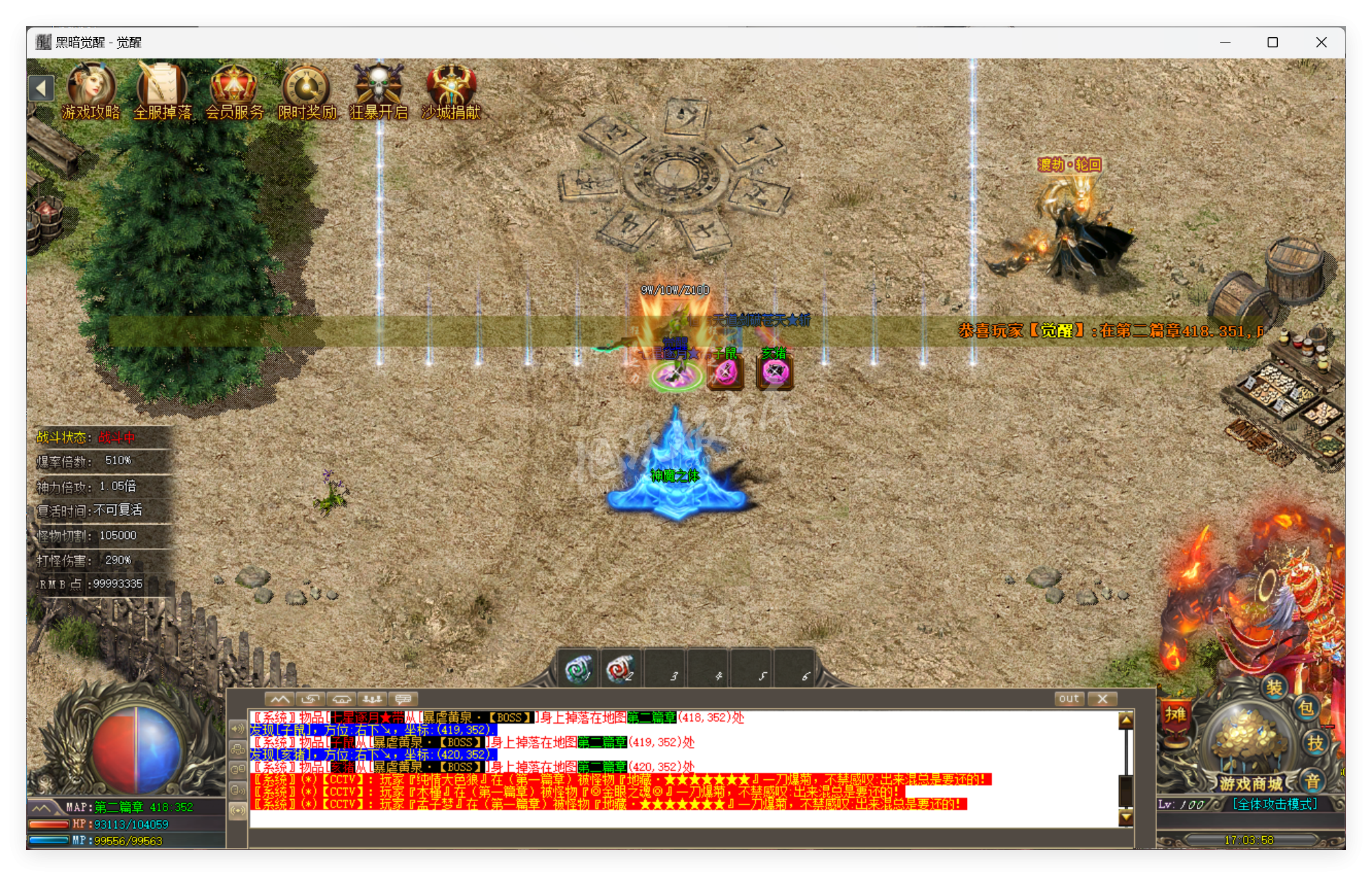QQ20250320-170358.png