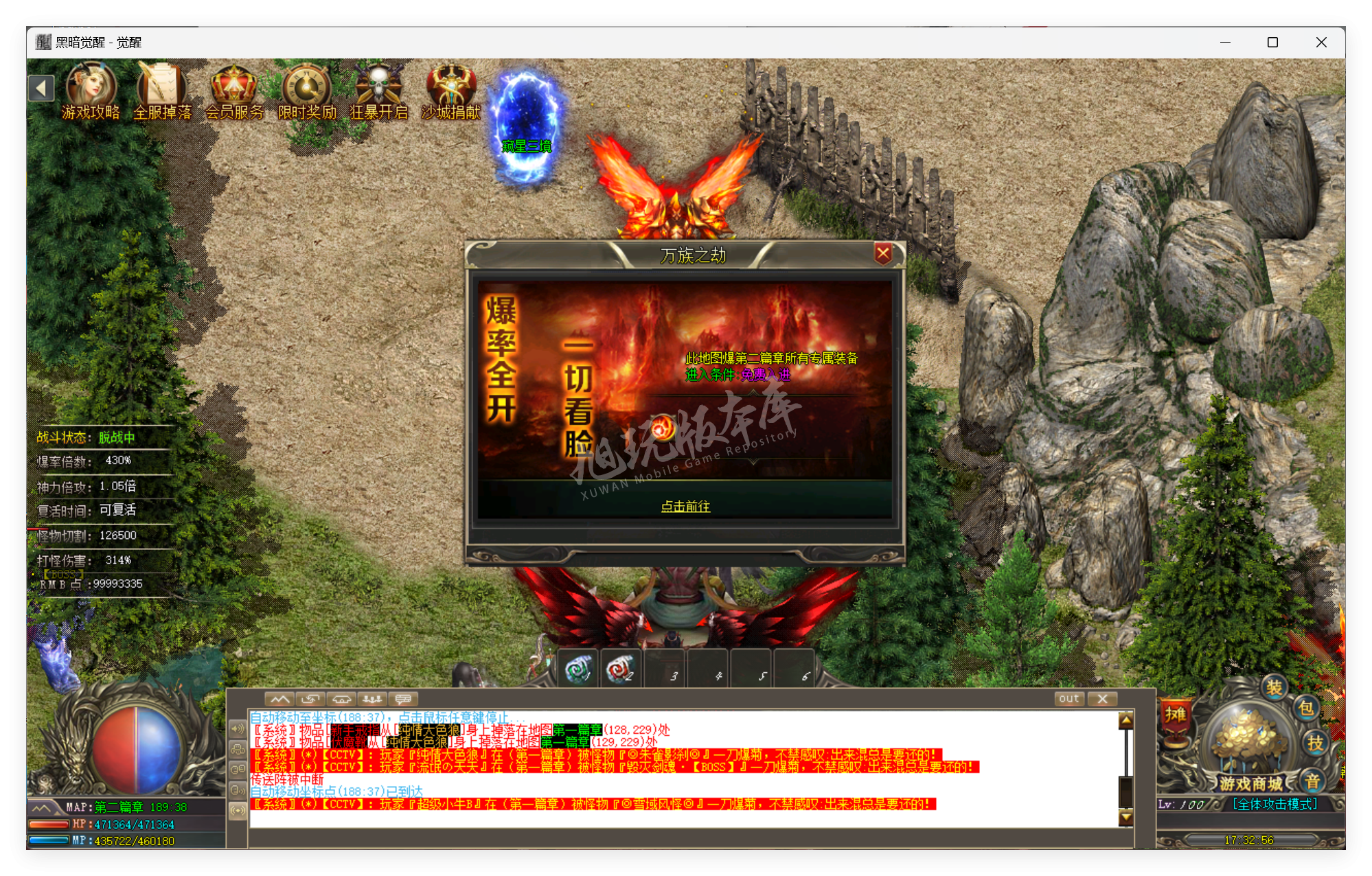 QQ20250320-173258.png