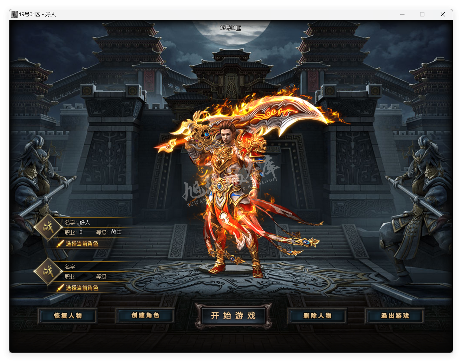 QQ20250321-101820.png